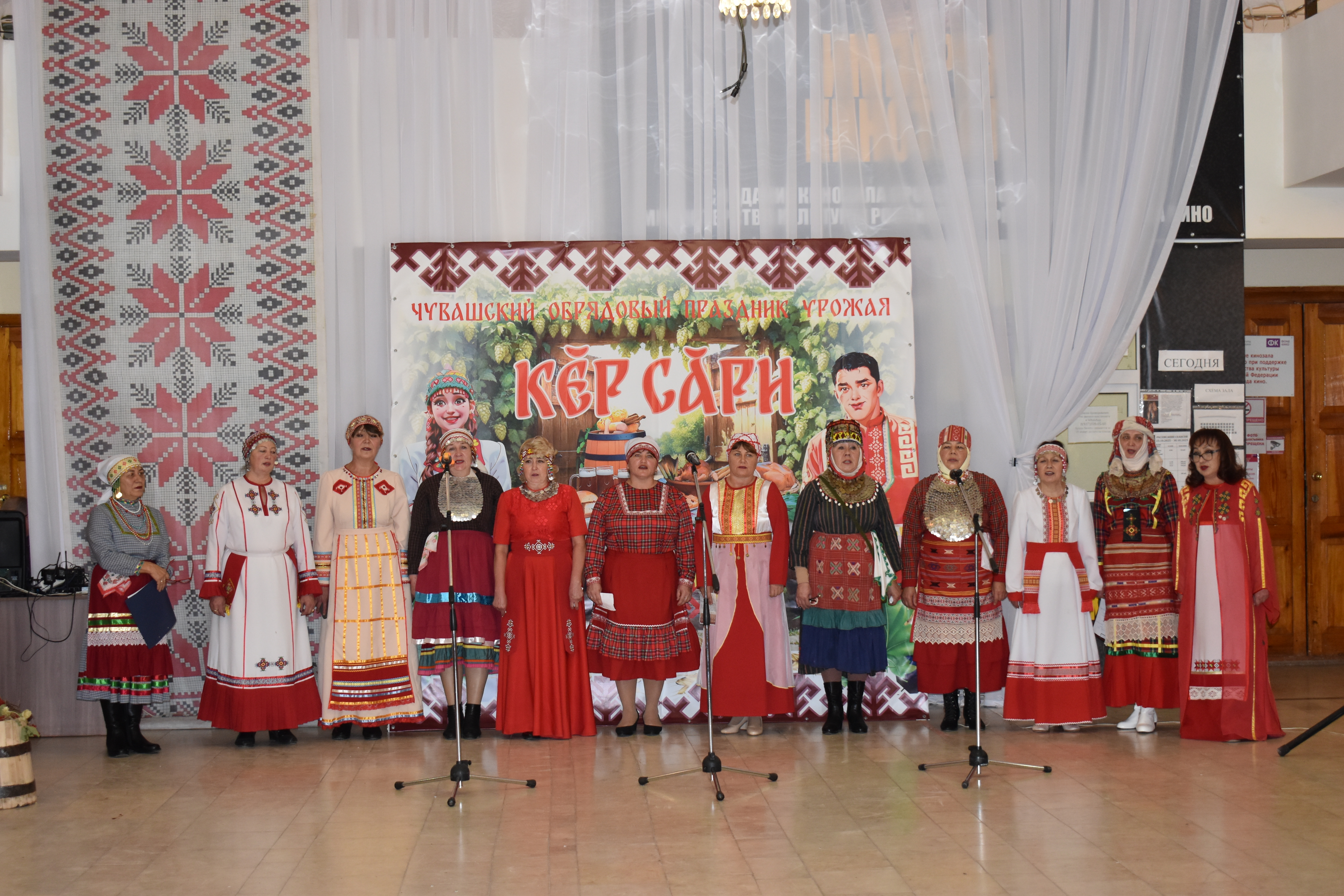 Ĕçчен халăх уявсăр пурăнаймасть