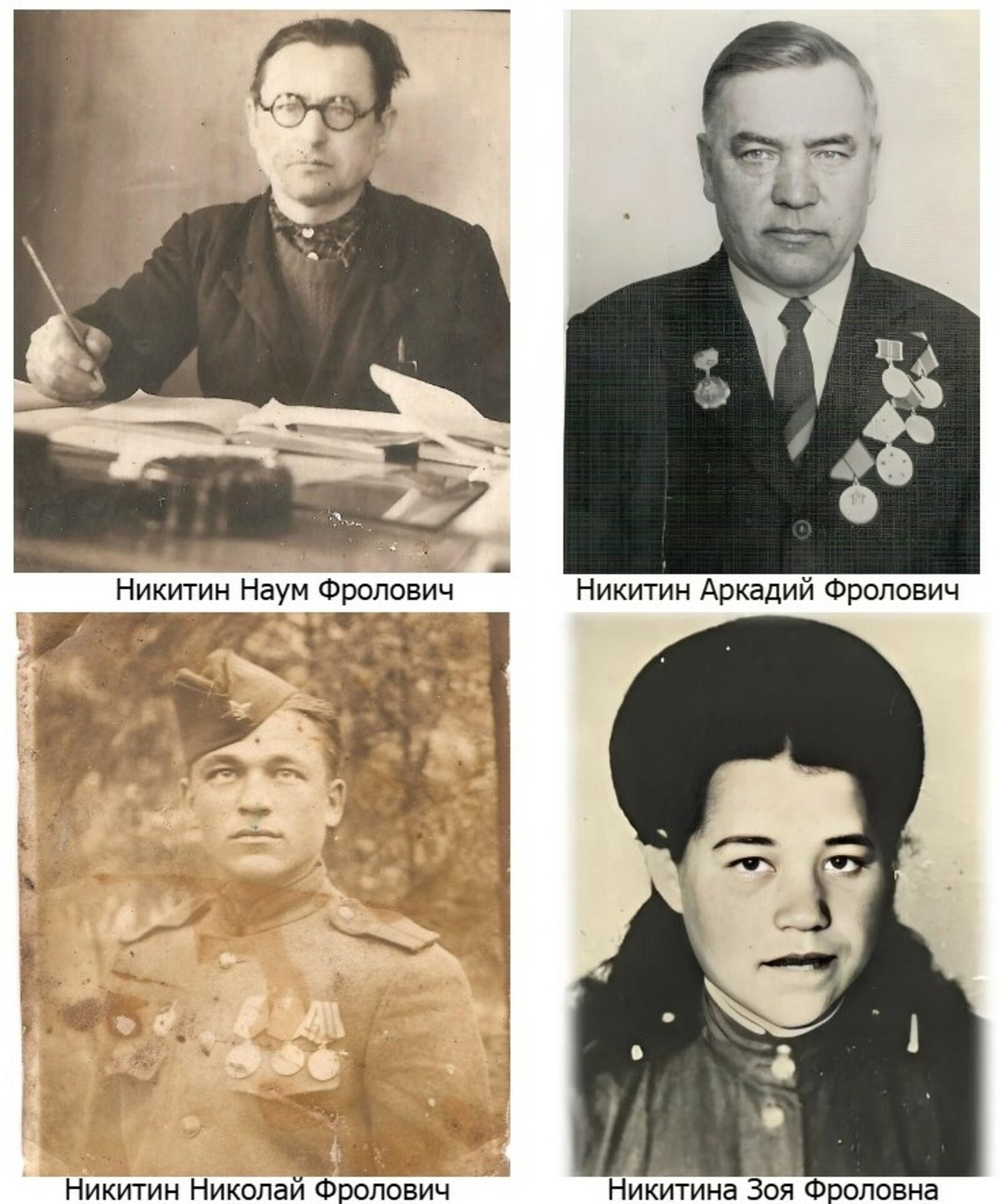 Пурте Çĕнтерÿпе таврăннă: Никитинсен çарти çулĕ