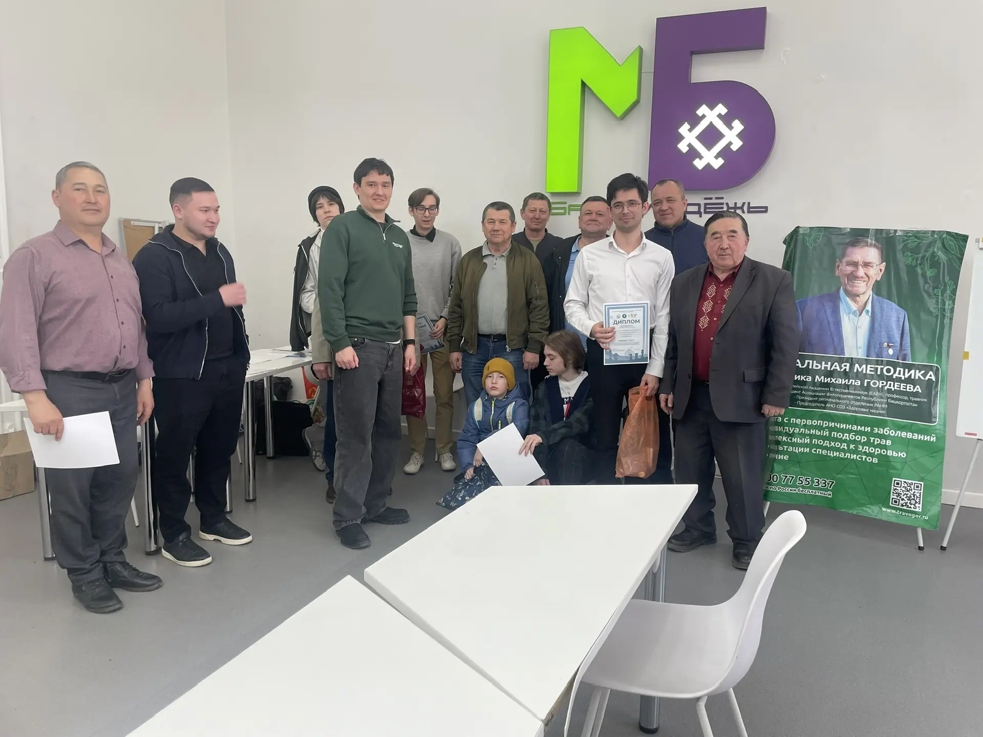 Шахмат тĕрлĕ халăх çыннине пĕрлештерчĕ