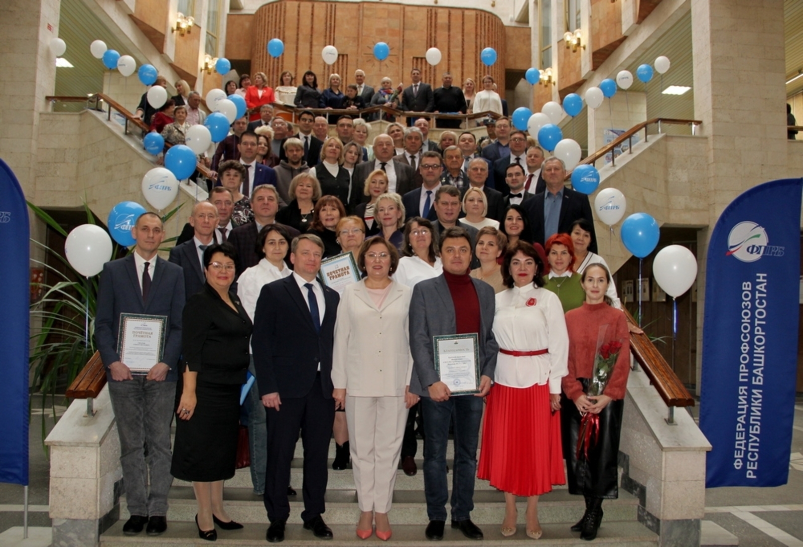 В Уфе чествовали профсоюзных работников Башкирии