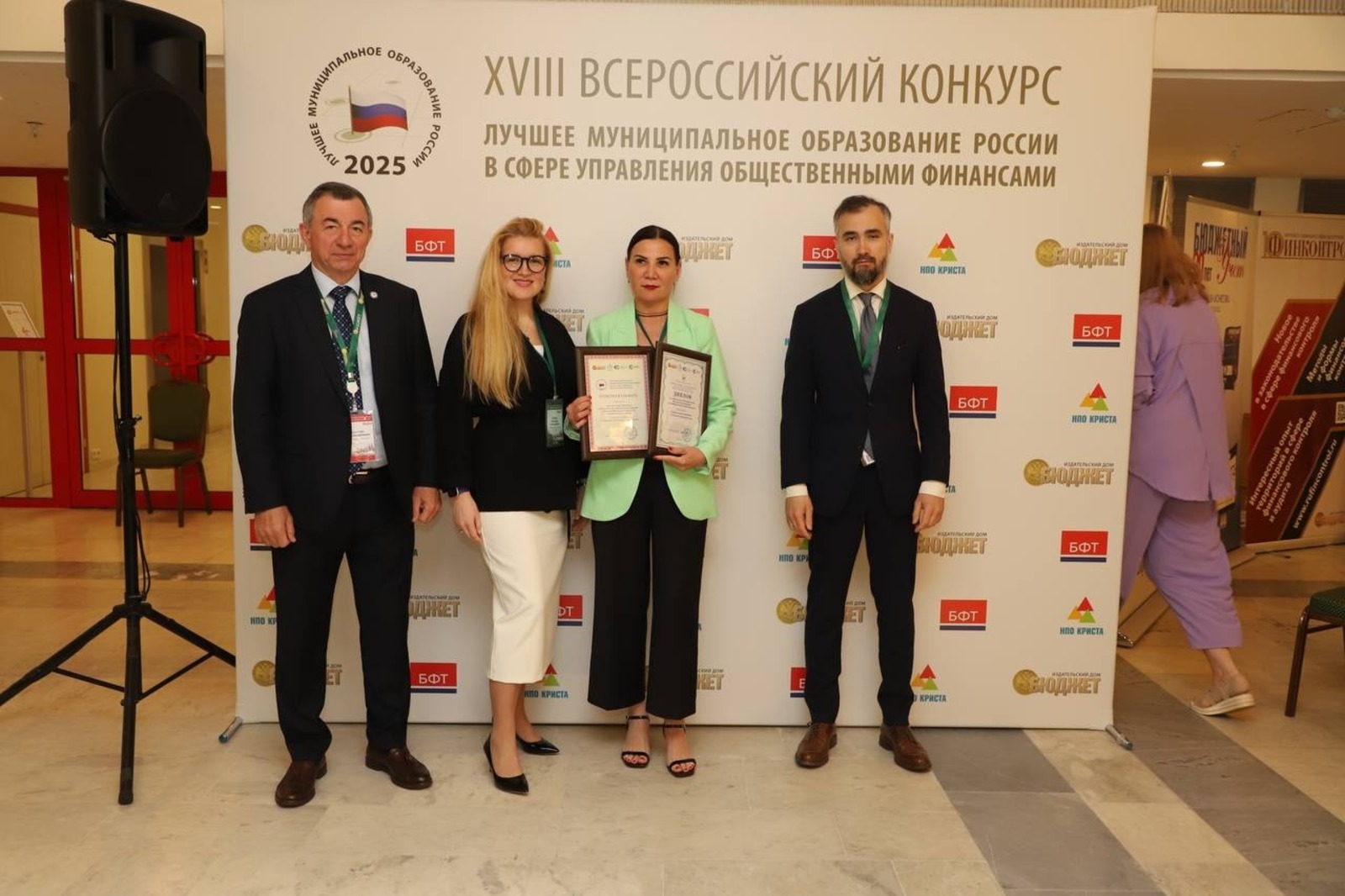 Пушкăртстанри икĕ район хысна укçи-тенкипе пĕлсе усă курать