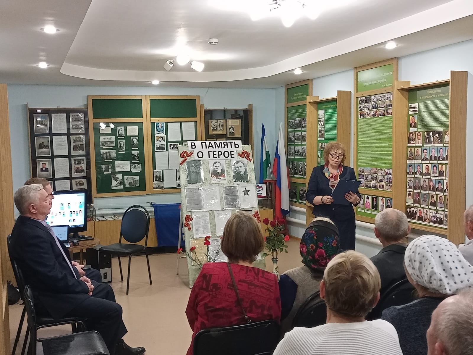 «Пирĕн йăх-несĕл йышлă тата вăрăм ĕмĕрлĕ»