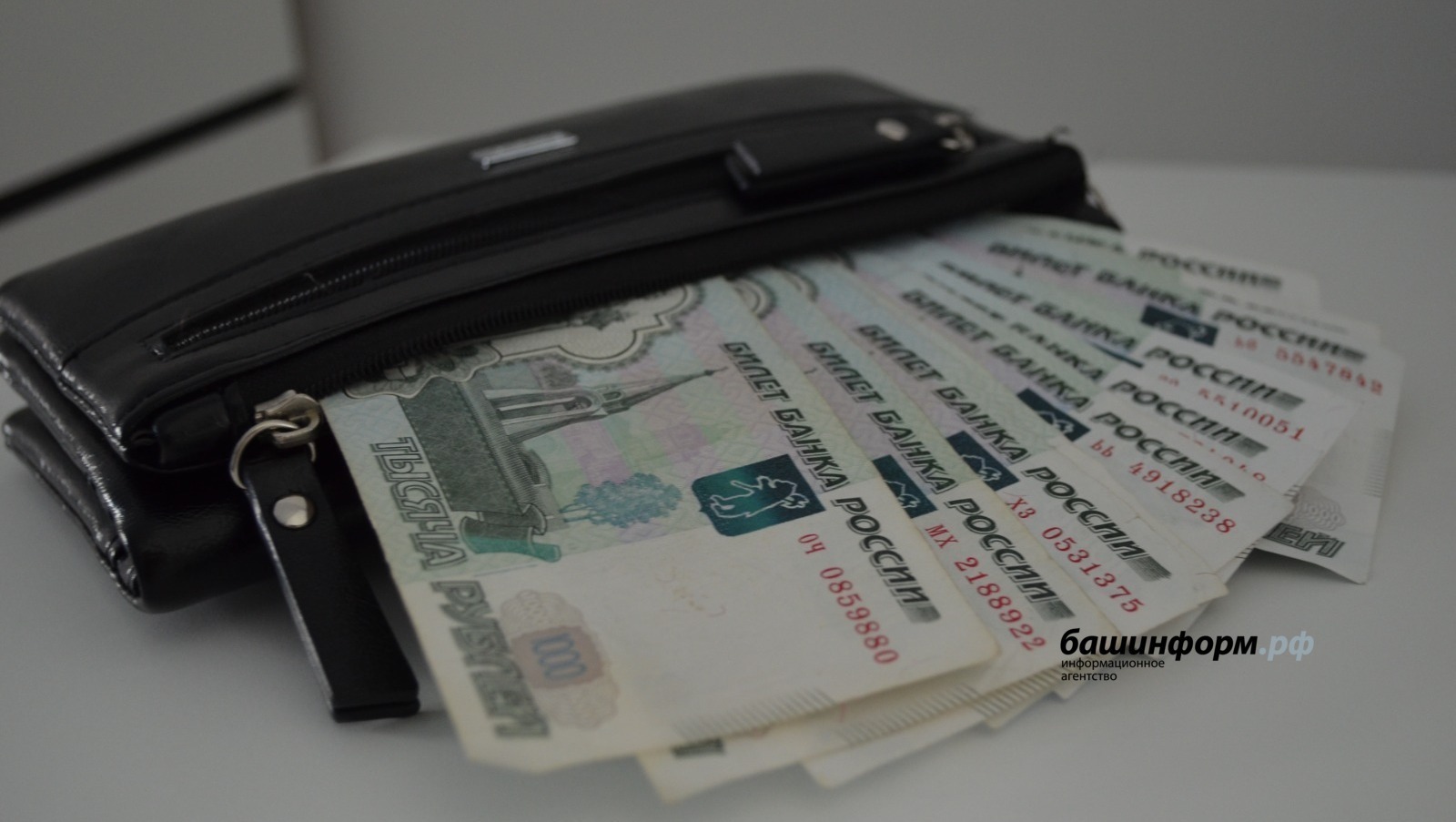 «Безопасный счет» чуть не опустошил карман 75-летней пенсионерки