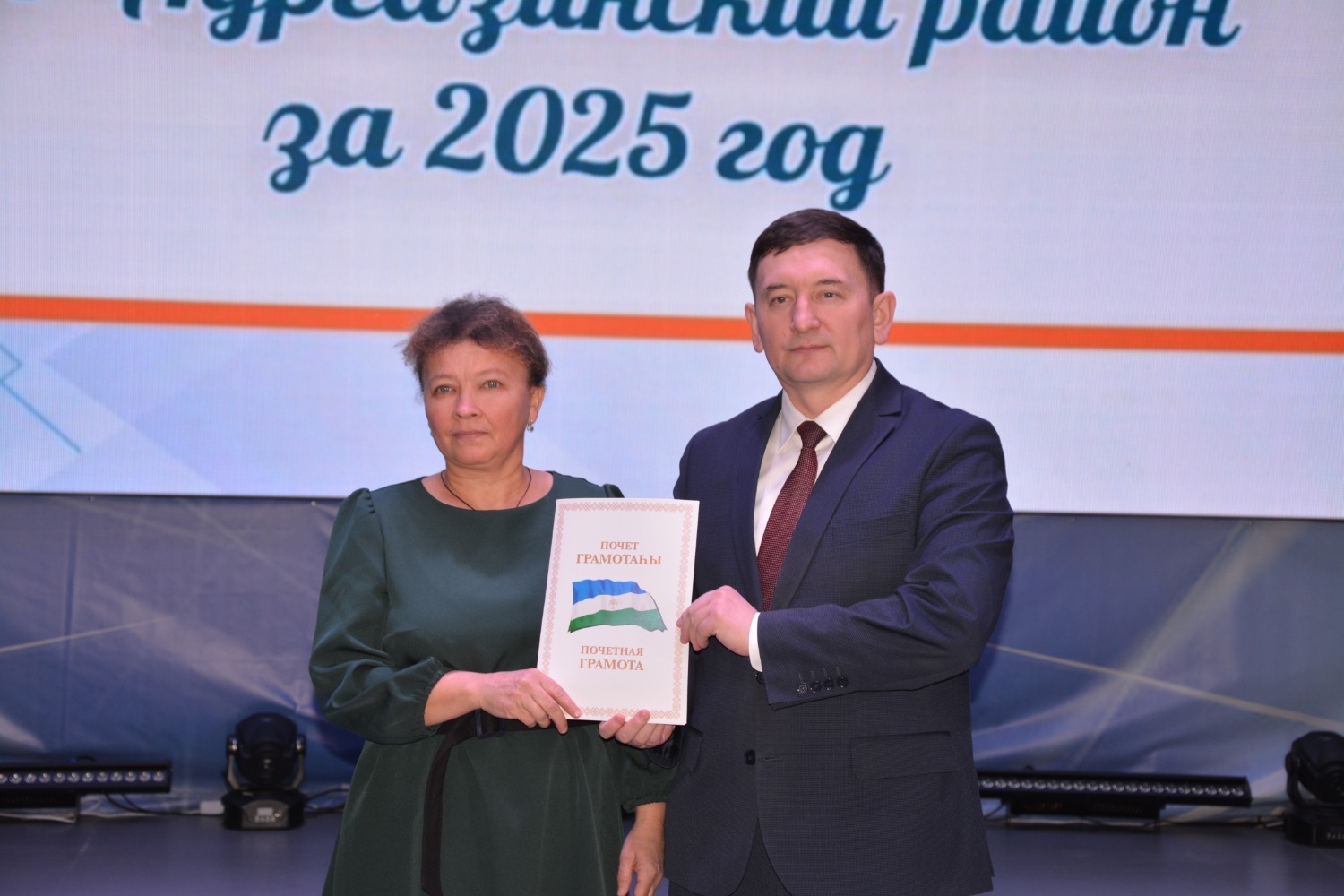 Авăркас районĕнчи культура ĕçченĕсем 2025 çул пĕтĕмлетĕвĕсене тунă