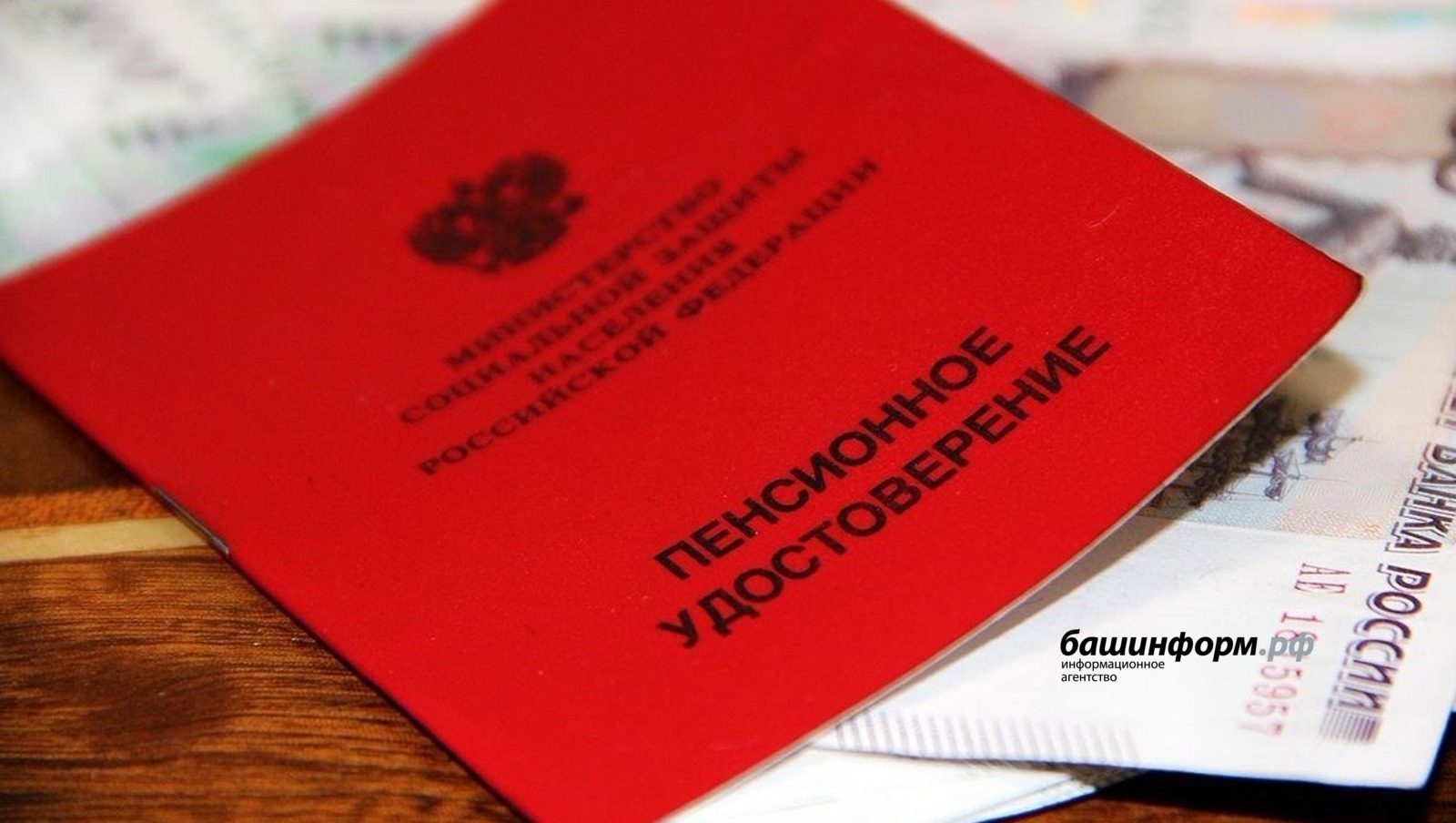 Çулталăк  пуçламăшĕнчен социаллă тÿлевсемпе пенсисене ÿстерĕç