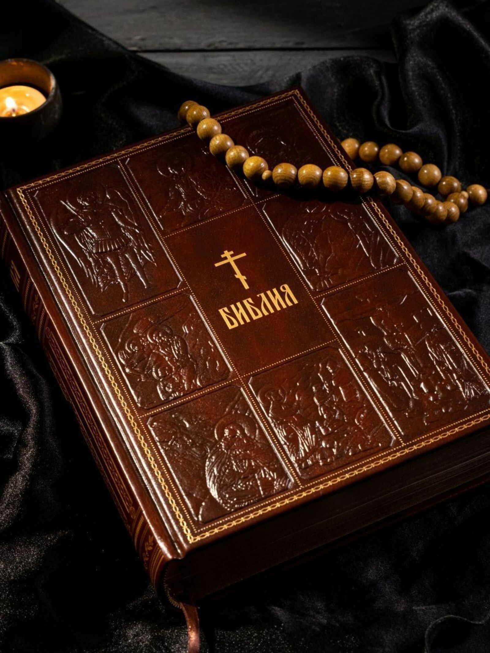 Мĕншĕн Библи кĕнекине вăрлаççĕ?