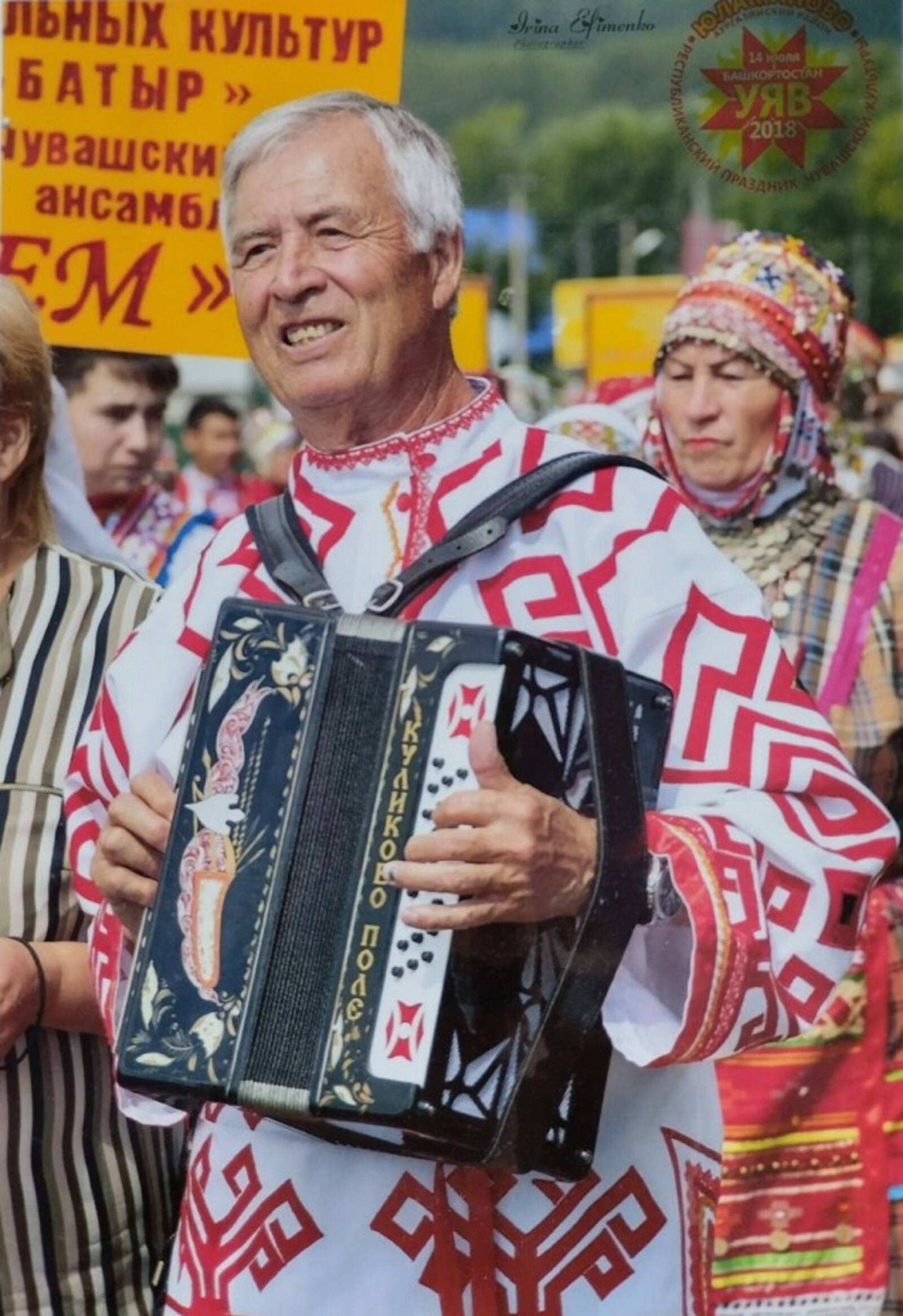 «Саккăрла» ташлаттарнă купăс тата нумай çул пурăнĕ