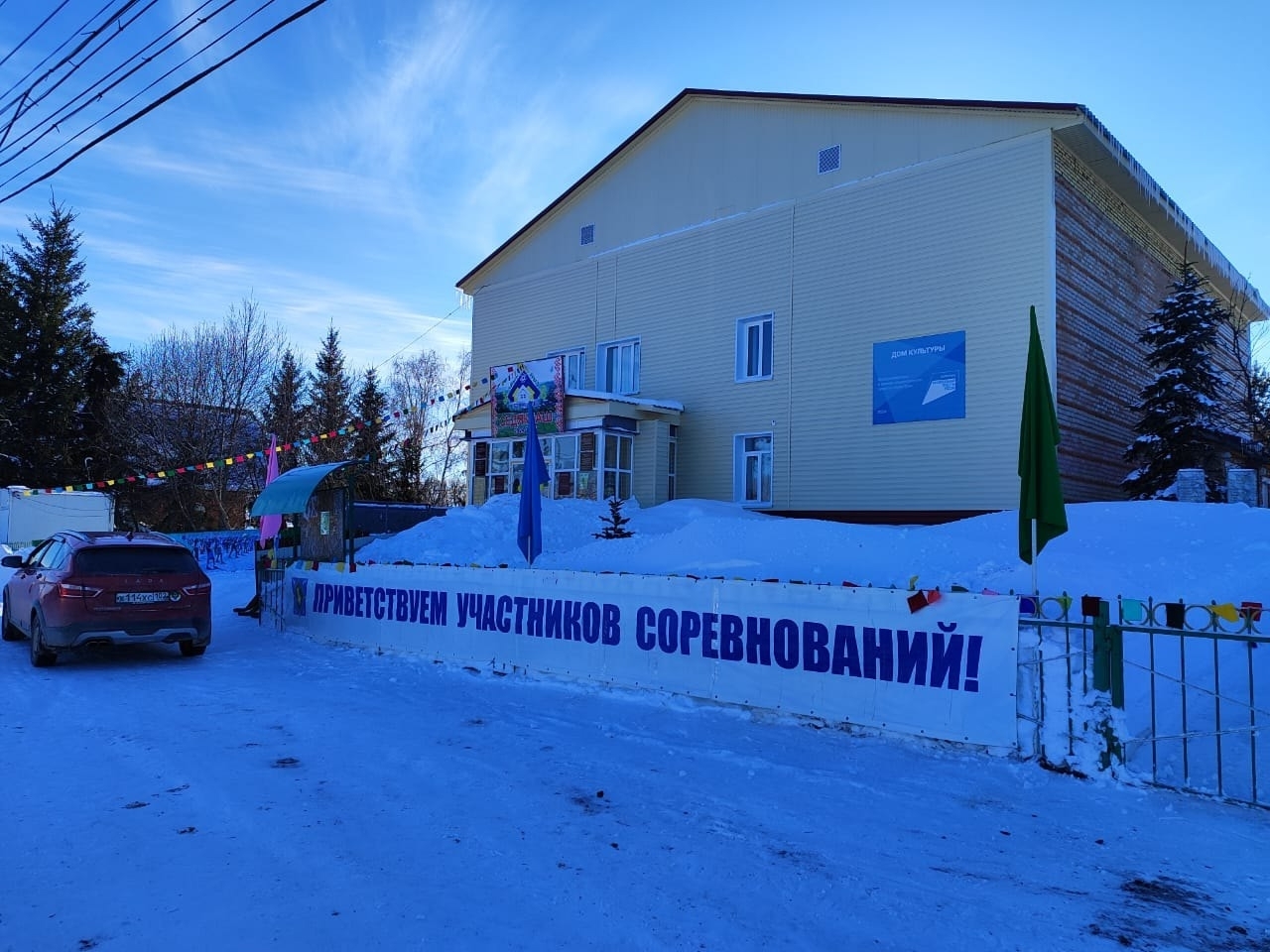 Ватти-вĕтти йĕлтĕр йĕрĕ çине тăчĕç