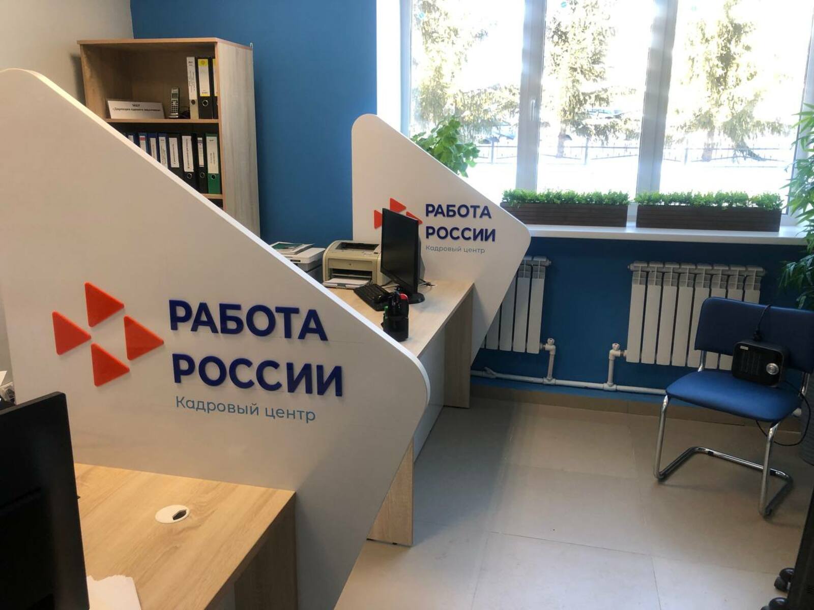 Регионта ӗҫсӗррисене шута илнĕ