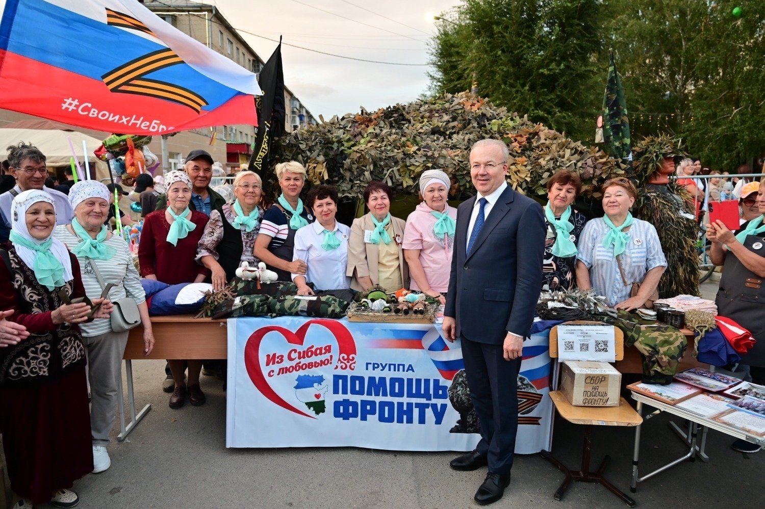 Зауралья уверенно смотрит в будущее