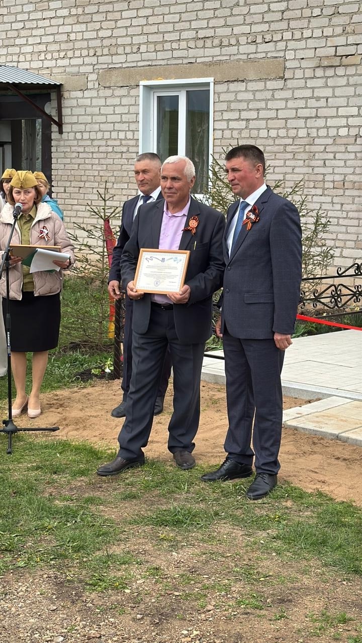 Пĕр ял çыннисен ятне ĕмĕрлĕхех асра хăварнă