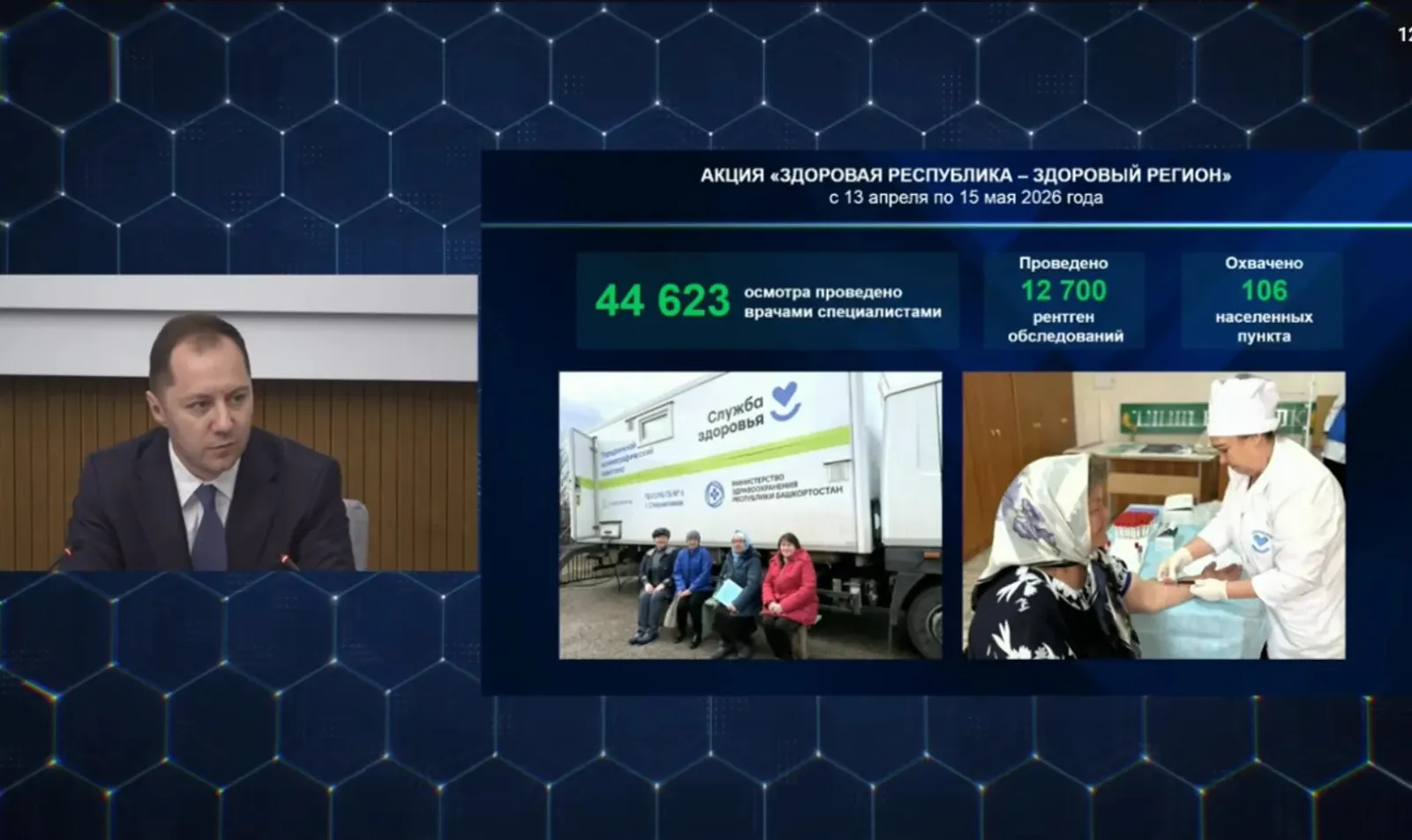 Çĕр виçĕ çулхи кинемей «Сывлăх поездĕнче» сывлăхне тĕрĕсленĕ