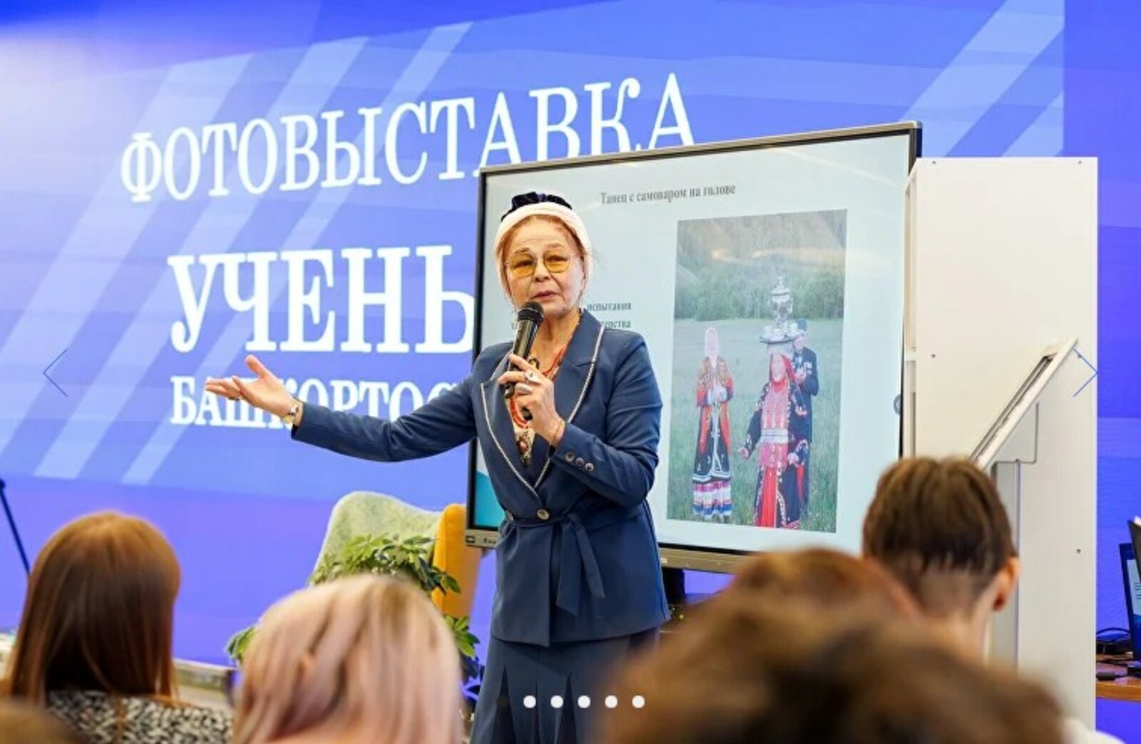 Научная гостиная Евразийского НОЦ объединила более ста гостей