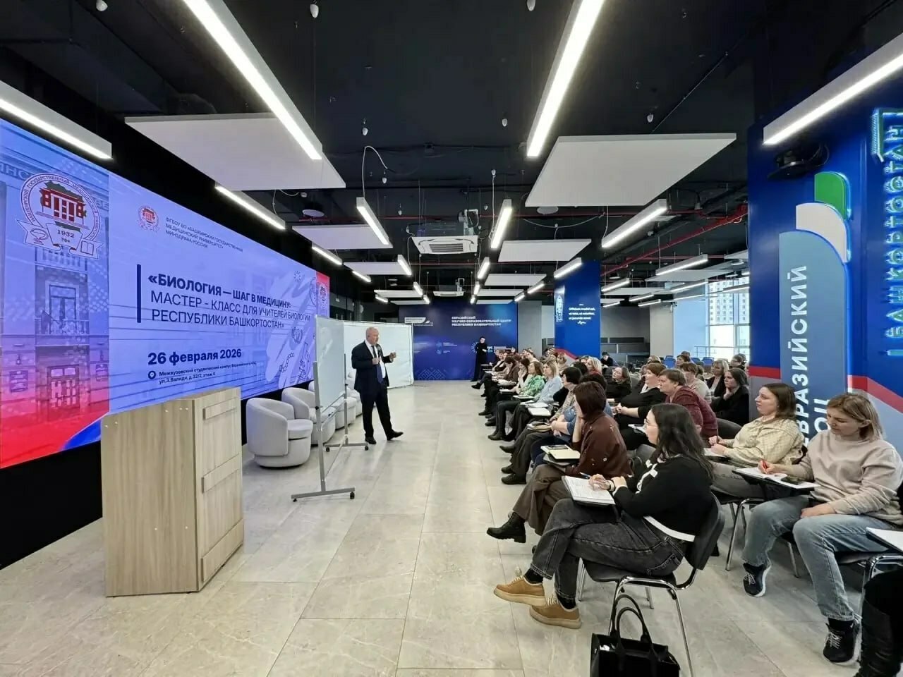 Межвузовский кампус Уфы выступил экспертной площадкой