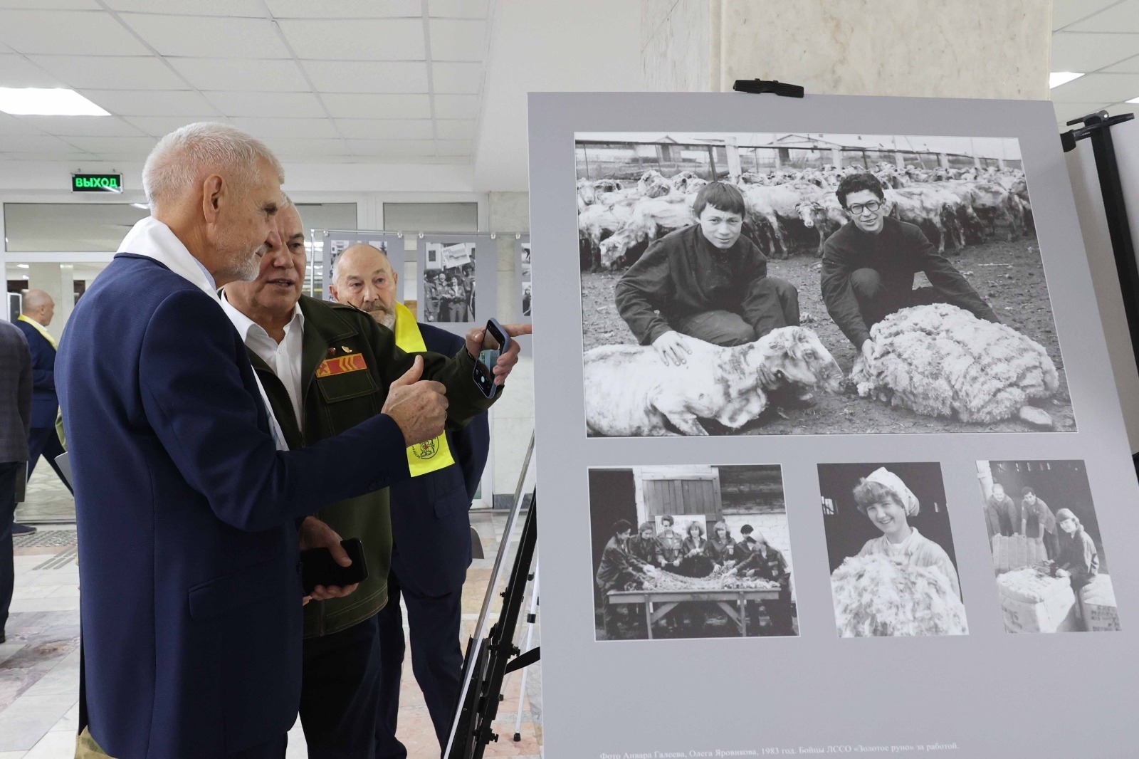 В Уфе прошёл 25-й слёт ветеранов студенческих отрядов