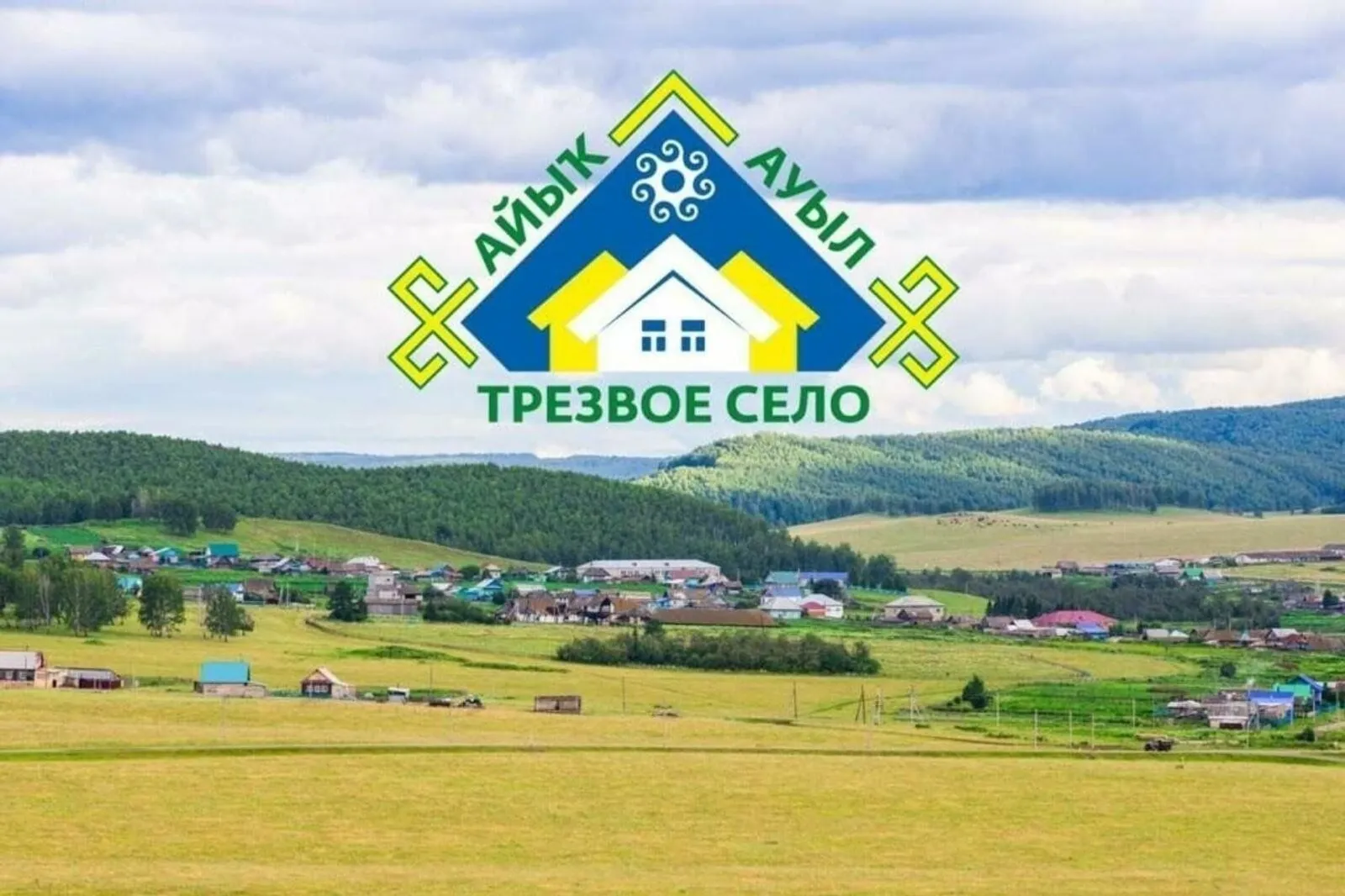 Пушкăртстанри 854 ялта ĕçме пăрахĕç