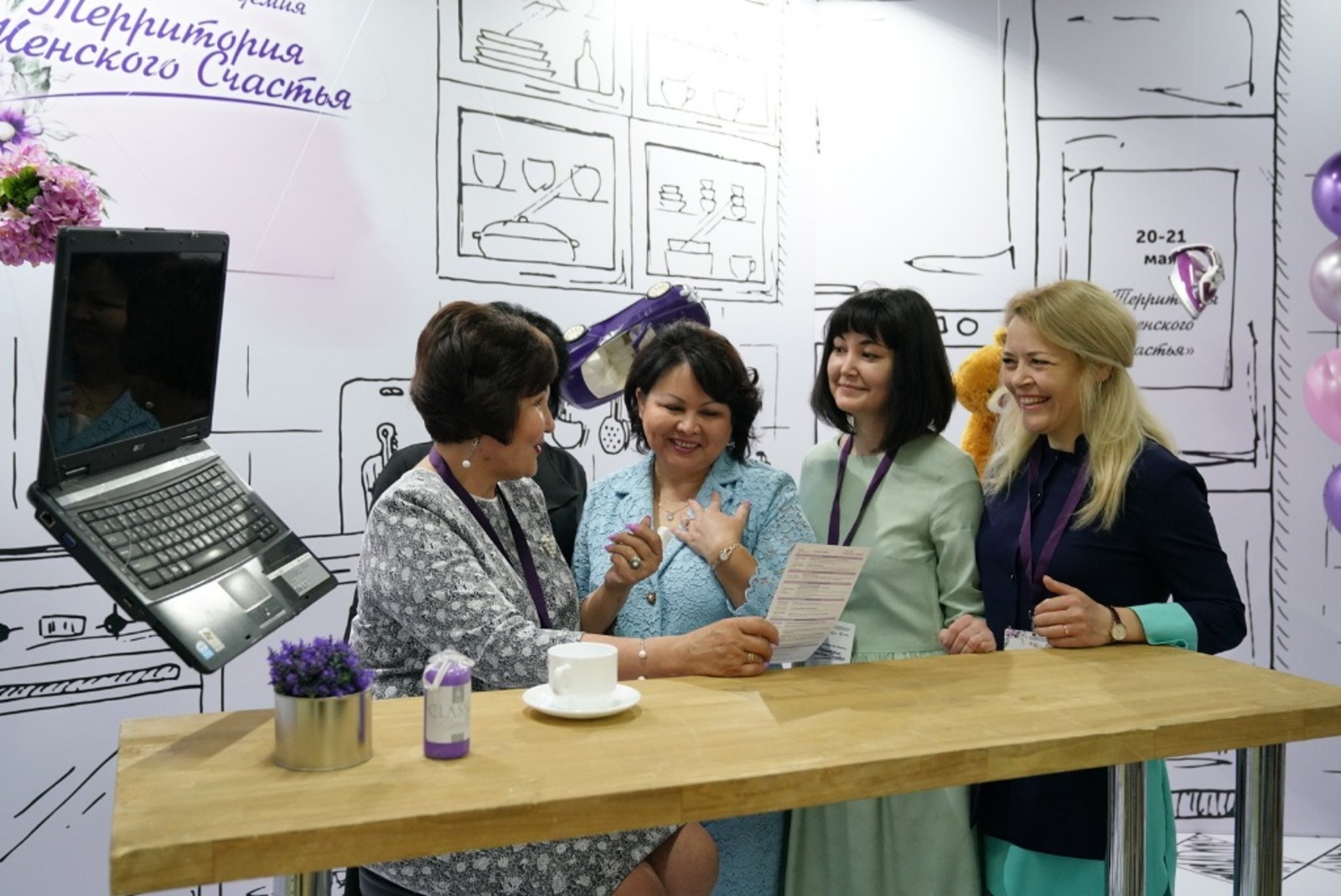 Звёздные гости приедут в Уфу на форум «Территория женского счастья»