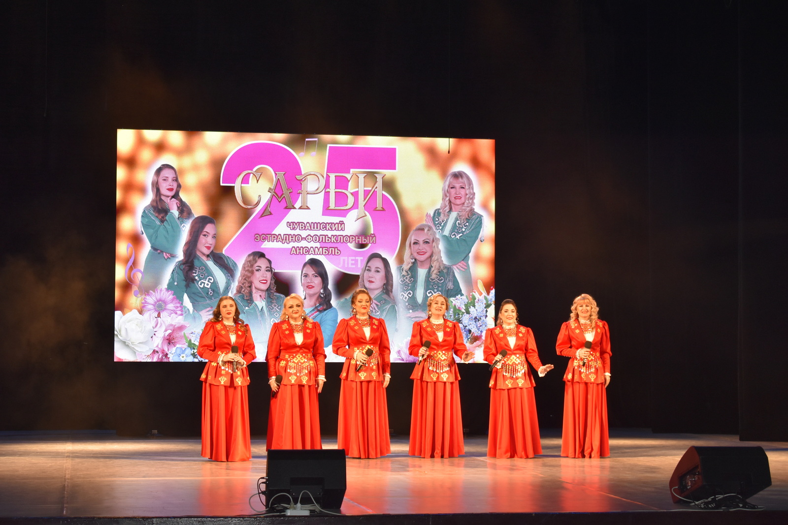 «Çав тери илемлĕ пурнăç»