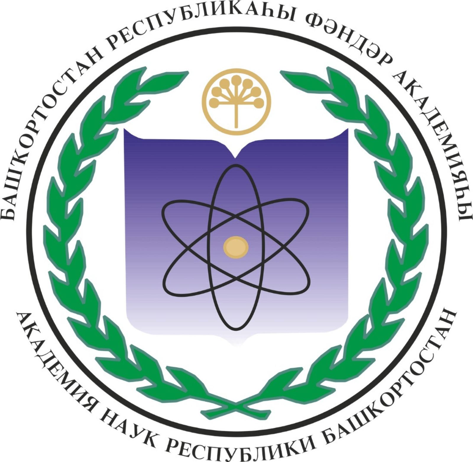 Пушкăртстанра Наукăсен академин йышне чакарнă