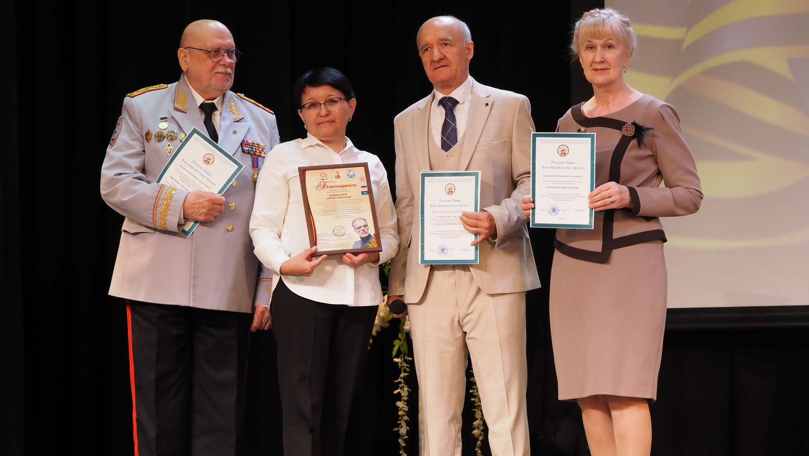 Тĕнче шайĕнчи фестивальте Пушкăртстан хастарĕсем палăрнă