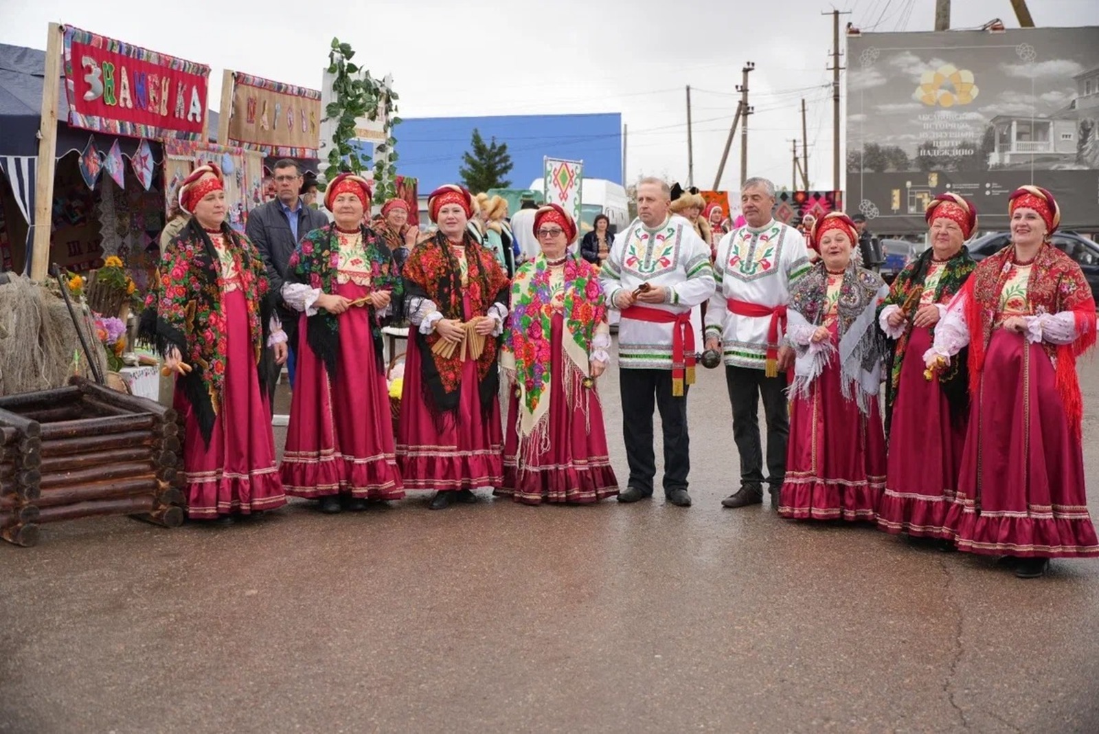 «Надеждино ялĕ – Аксаков уявĕн чĕри»