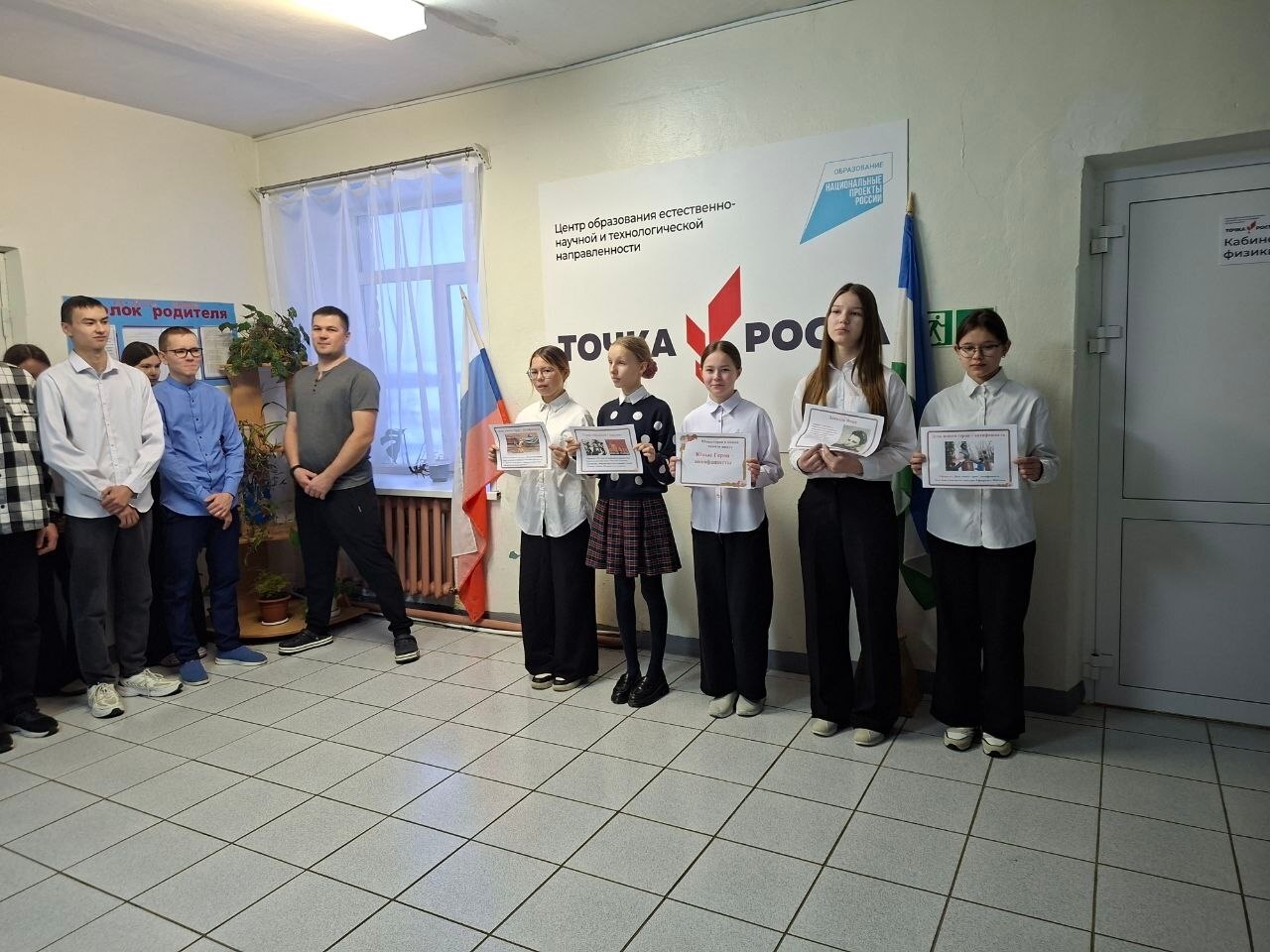 В.В. Николаев ячĕллĕ шкулта ăшă тĕлпулу иртнĕ