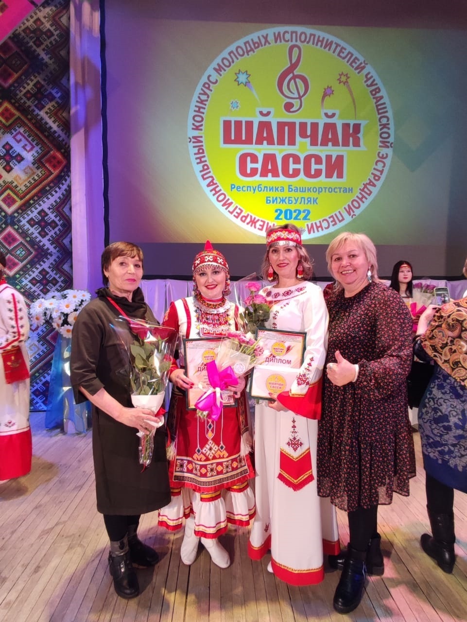 «Йышра ăнланупа килĕшÿ пулсан çитĕнÿ пулатех»