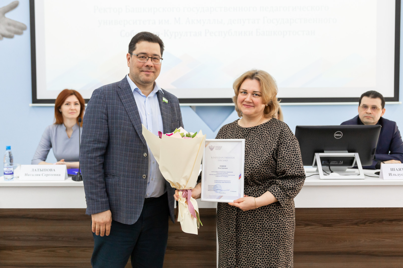 Резидент кампуса собрал молодых ученых шести стран