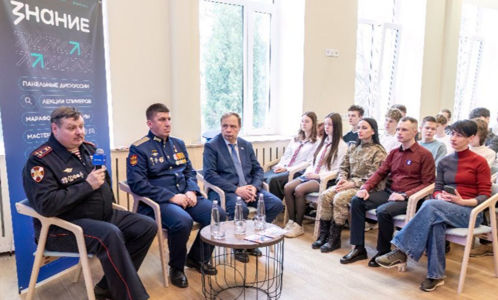 Общество «Знание» запускает цикл лекций для «Героев Башкортостана»