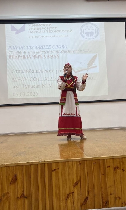 Конкурса хутшăннисем Яков Ухсай сăввисене вуларĕç