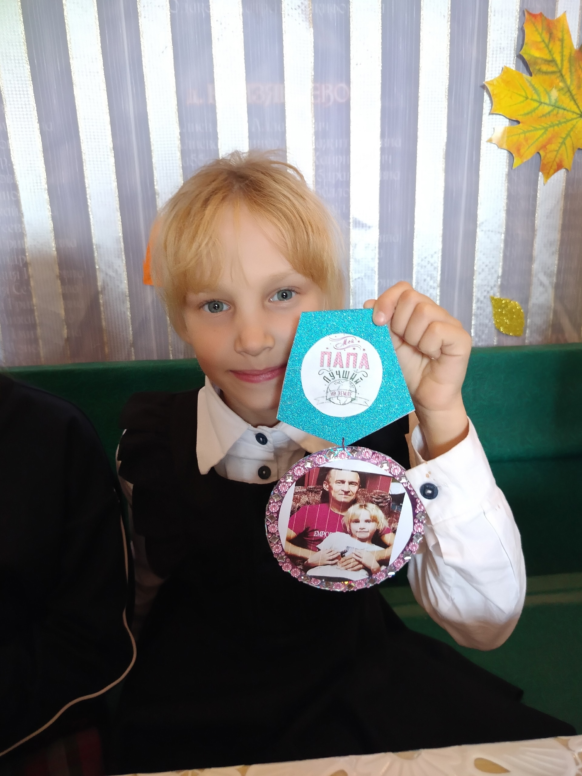 Октябрь уйăхĕн 19-мĕшĕ – Атте кунĕ