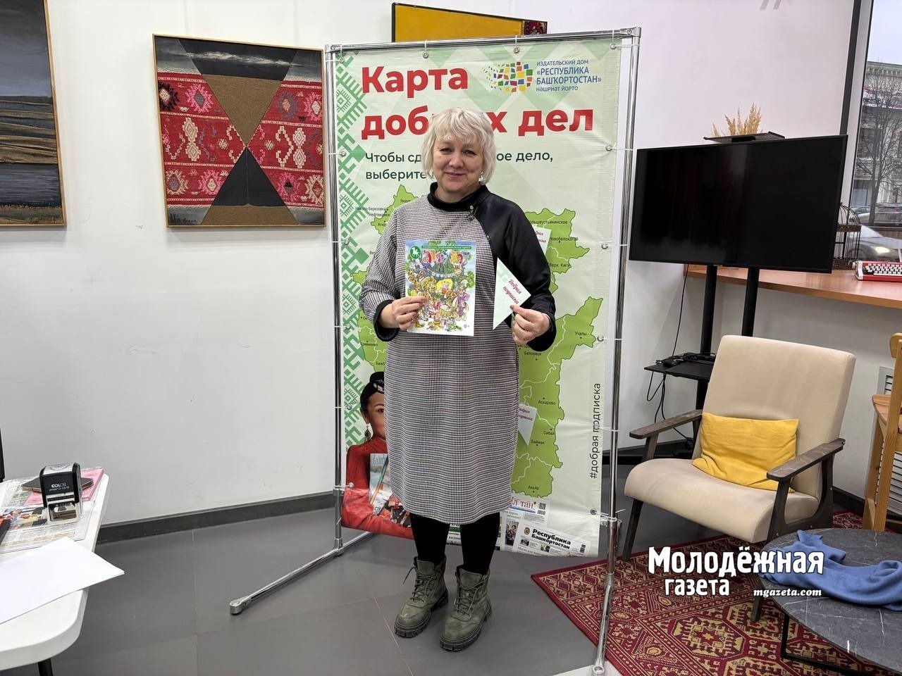 В Уфе прошли «День подписчика» и благотворительная акция