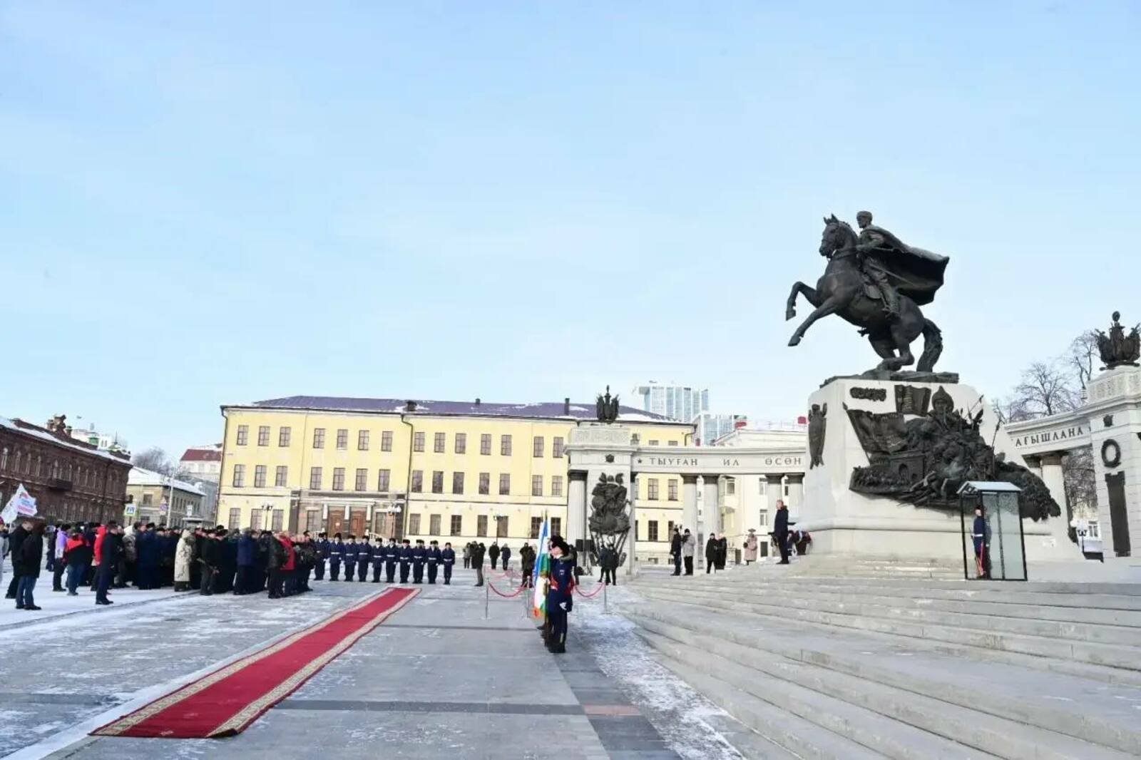 Поздравление руководителя региона