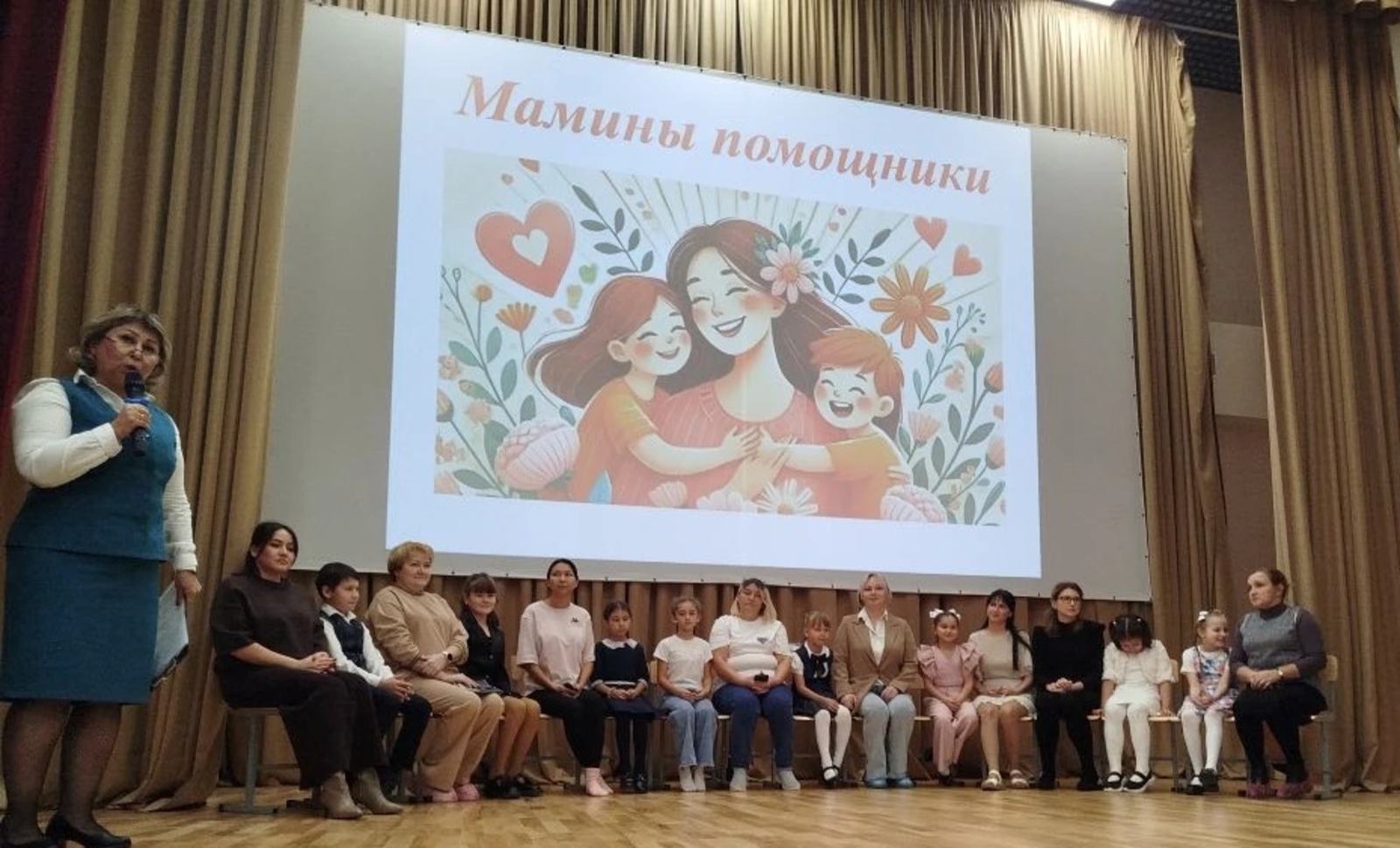 Амăшĕн пулăшаканĕсем