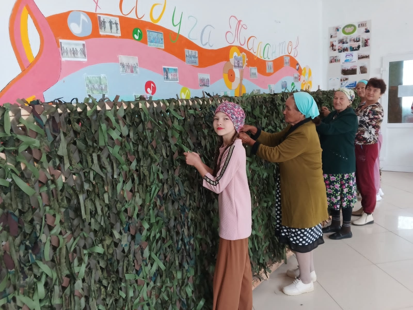 Çĕрмĕш маскировка  тетелĕ  хатĕрленĕ