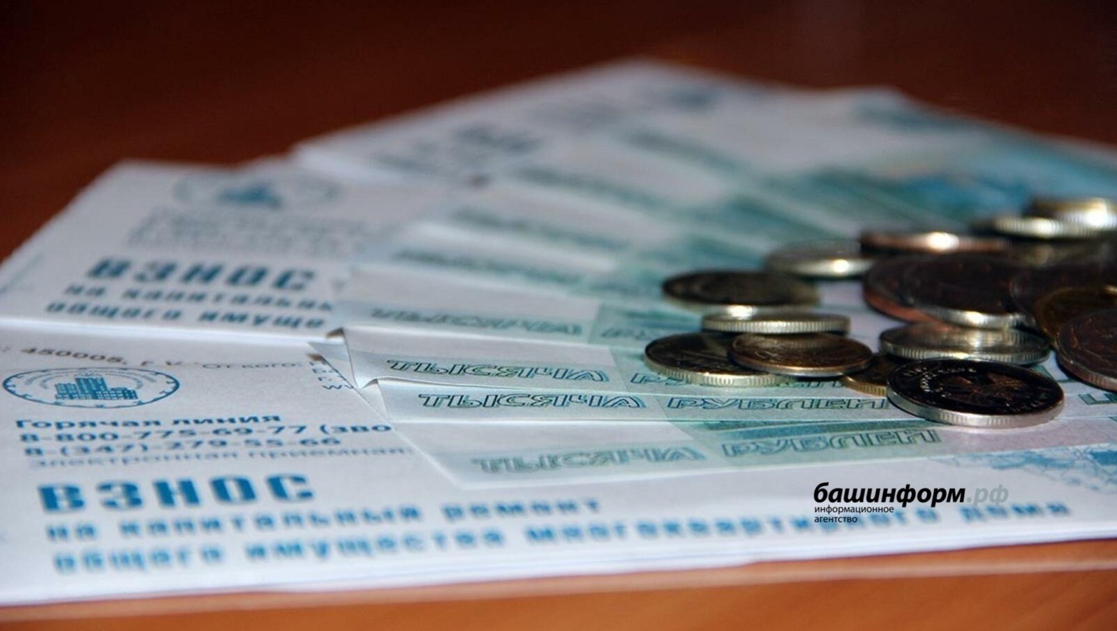 Нумай хваттерлĕ çуртсене тĕпрен юсанăшăн тÿлекен тариф виçи ÿснĕ