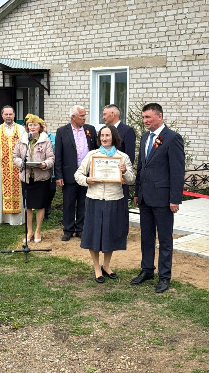 Пĕр ял çыннисен ятне ĕмĕрлĕхех асра хăварнă