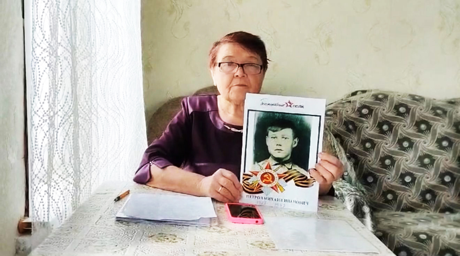 Вăрçă çулĕсемпе пĕр килнĕ  кĕске çамрăклăх