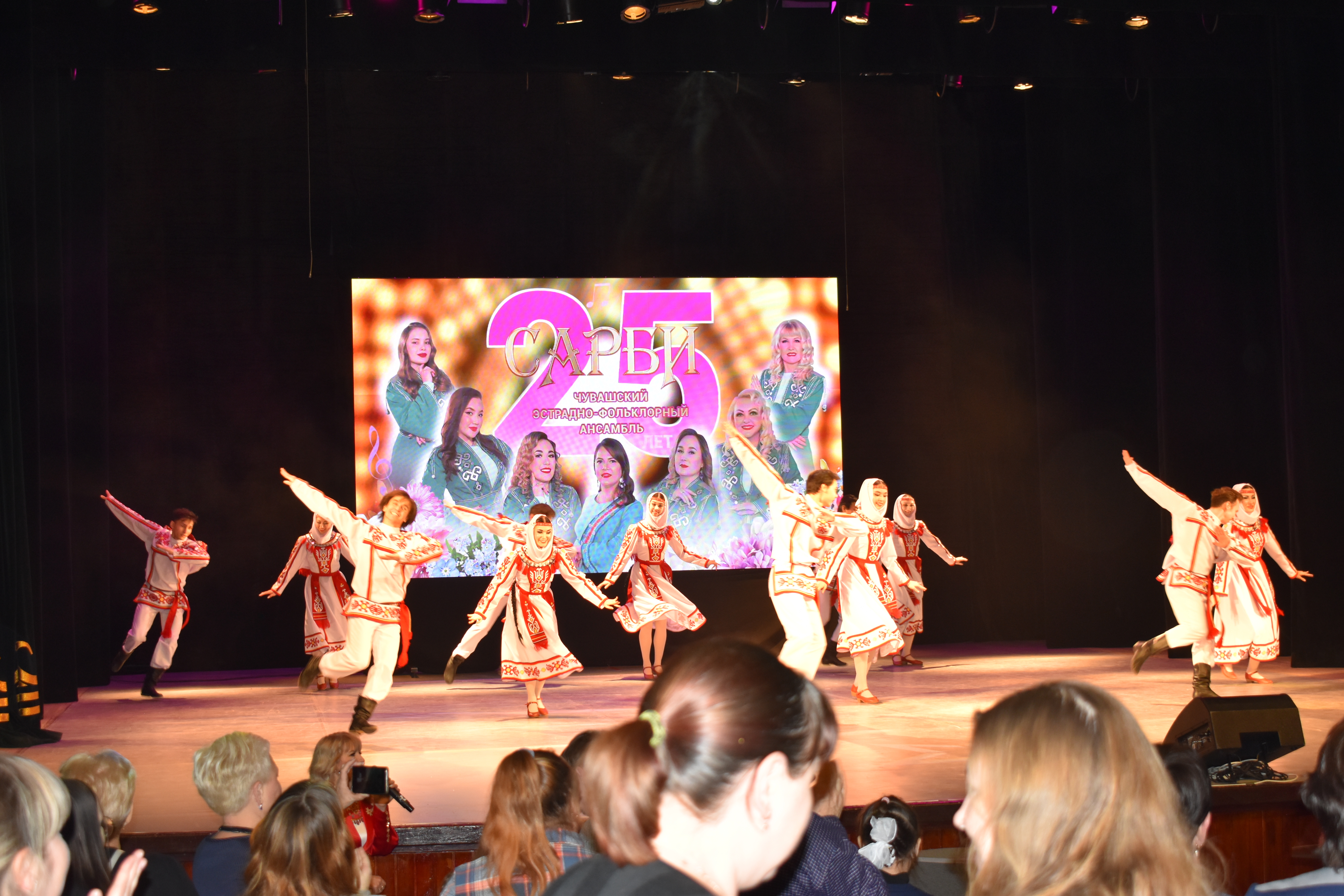 «Çав тери илемлĕ пурнăç»