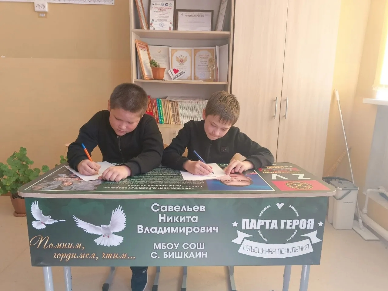 Пишкайăн шкулĕн вĕренекенĕсем патриотла акцие хутшӑннӑ