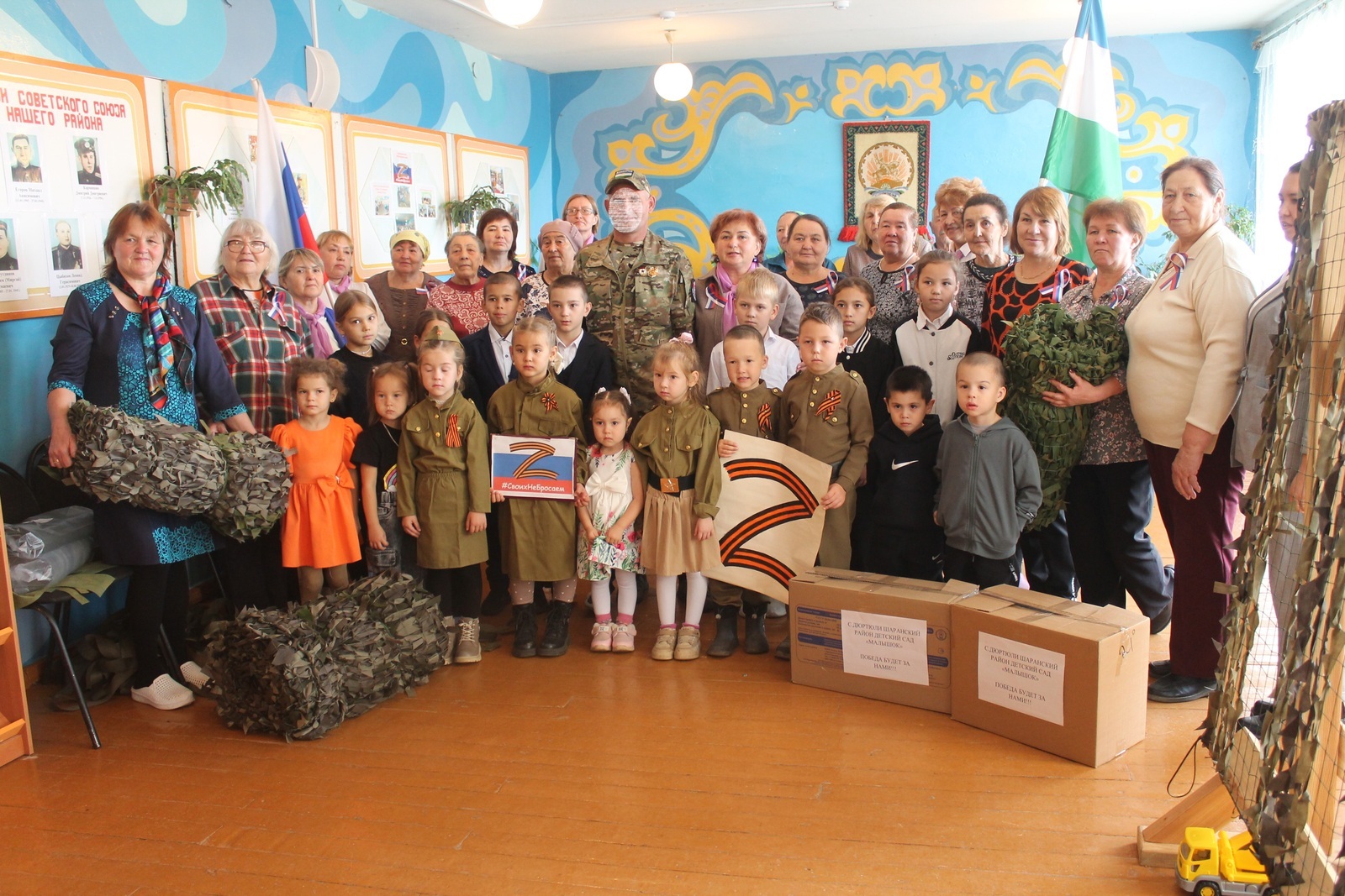 Туртÿллĕсем хастар та хăюллă салтакпа тĕл пулнă