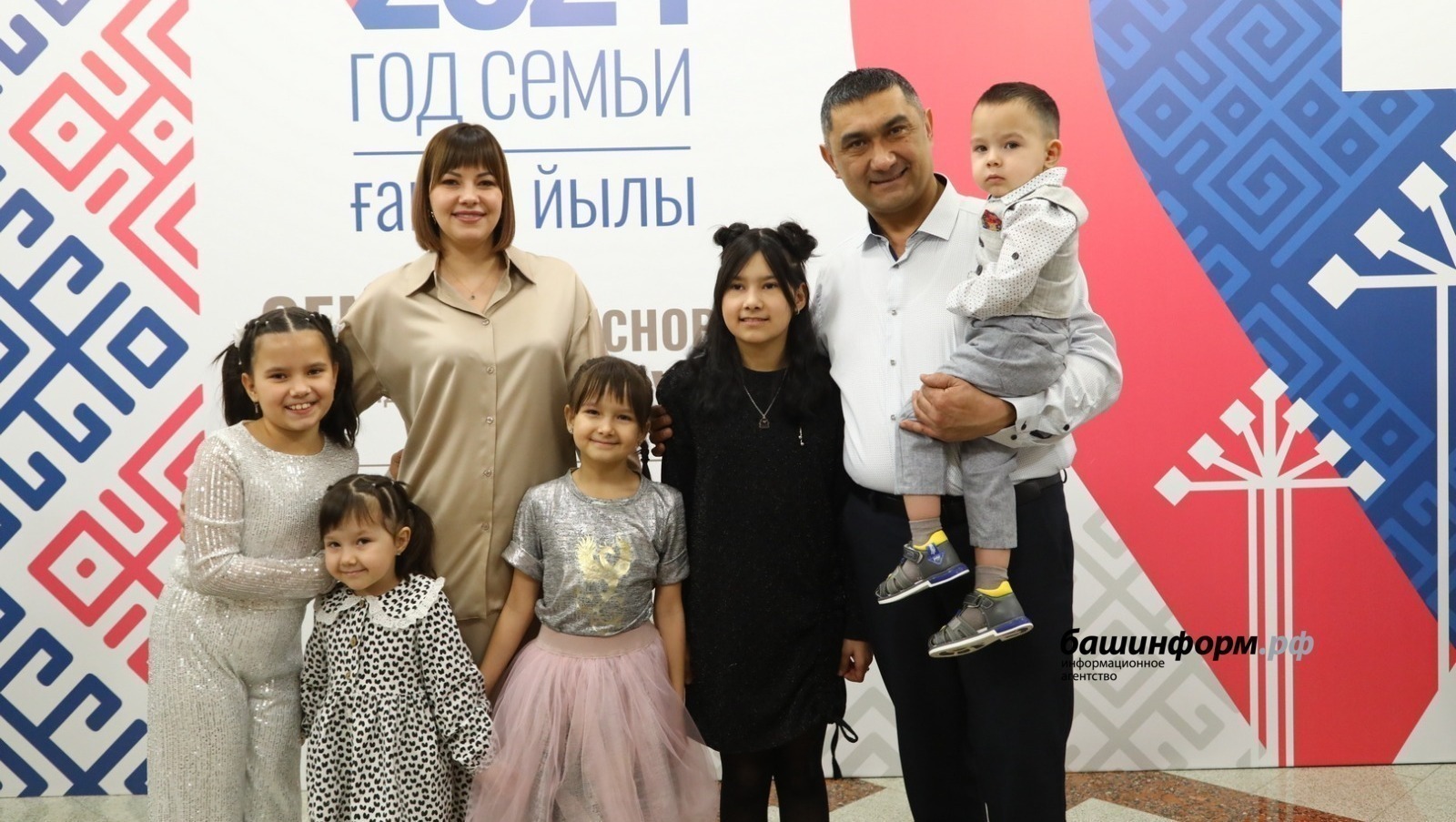 Пушкăртстанра Нумай ачаллă çемье кунне паллă тунă