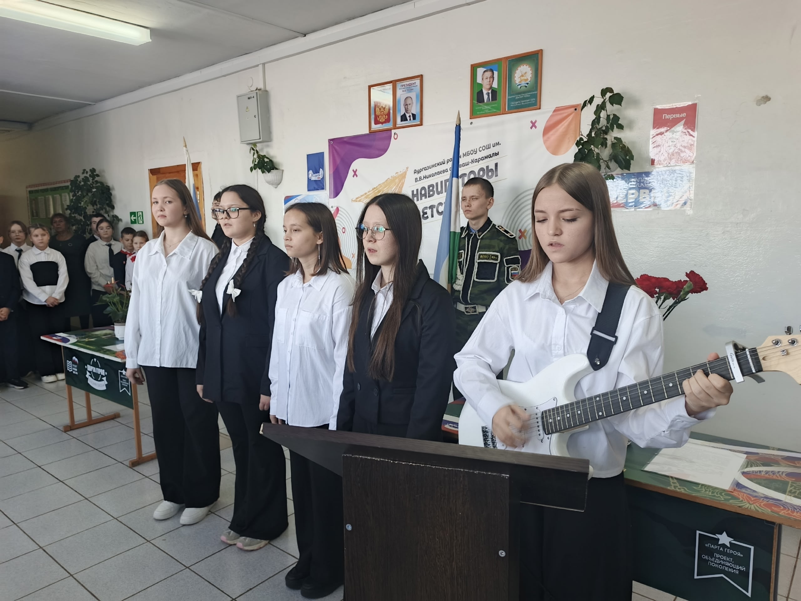 Чăваш Хурамалĕнче Геройсен парттисене уçнă