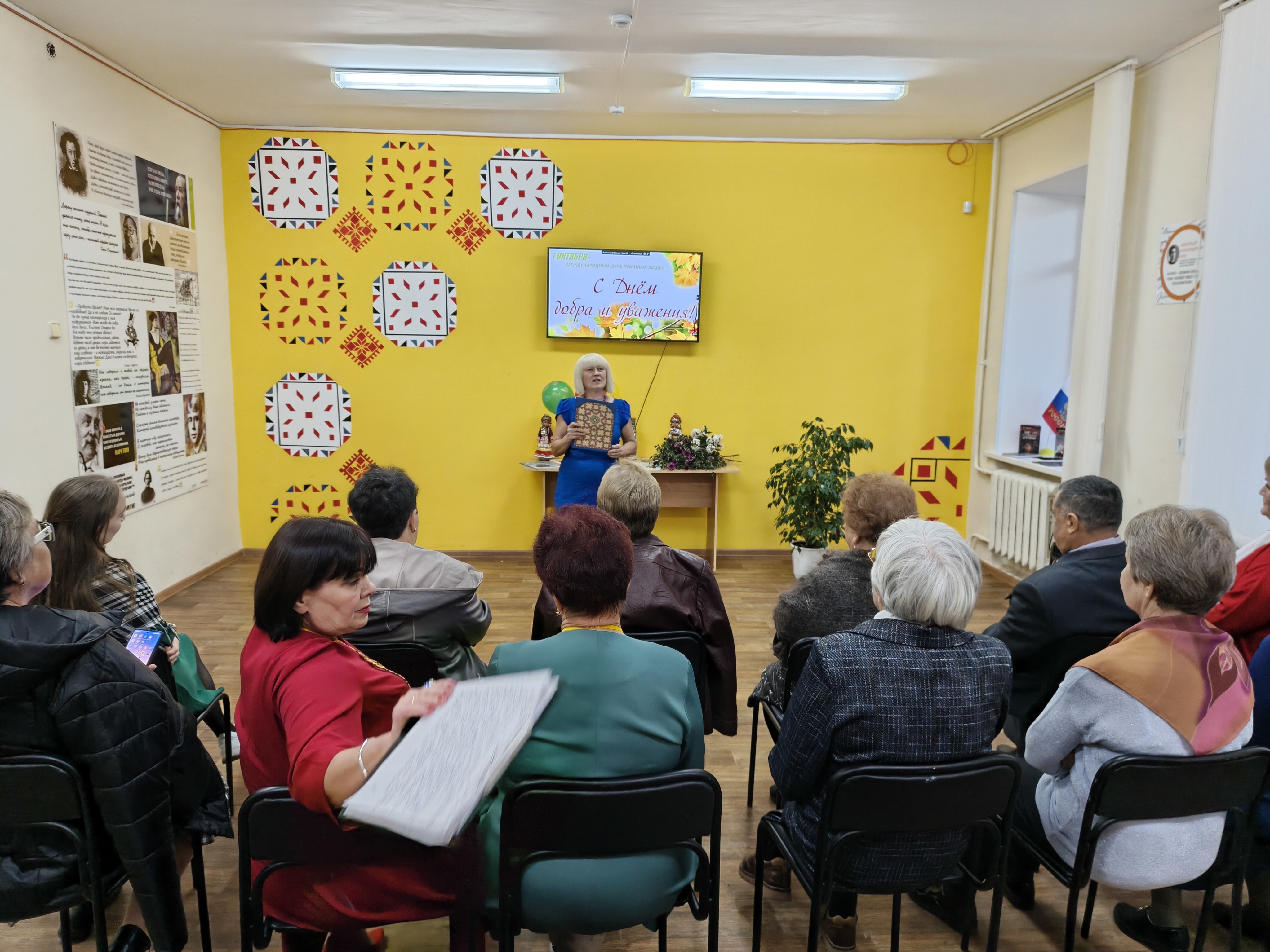 Уявсем пĕр кăшăла пухрĕç