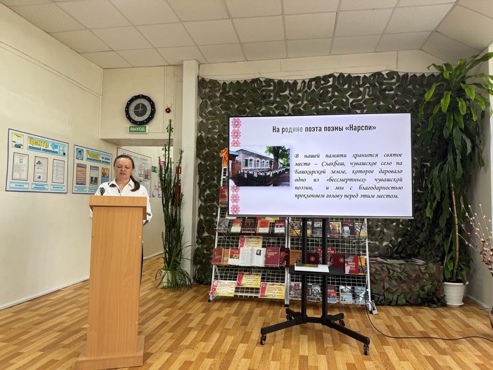 Чăваш литературин классикне халалласа Иванов вулавĕсем иртнĕ