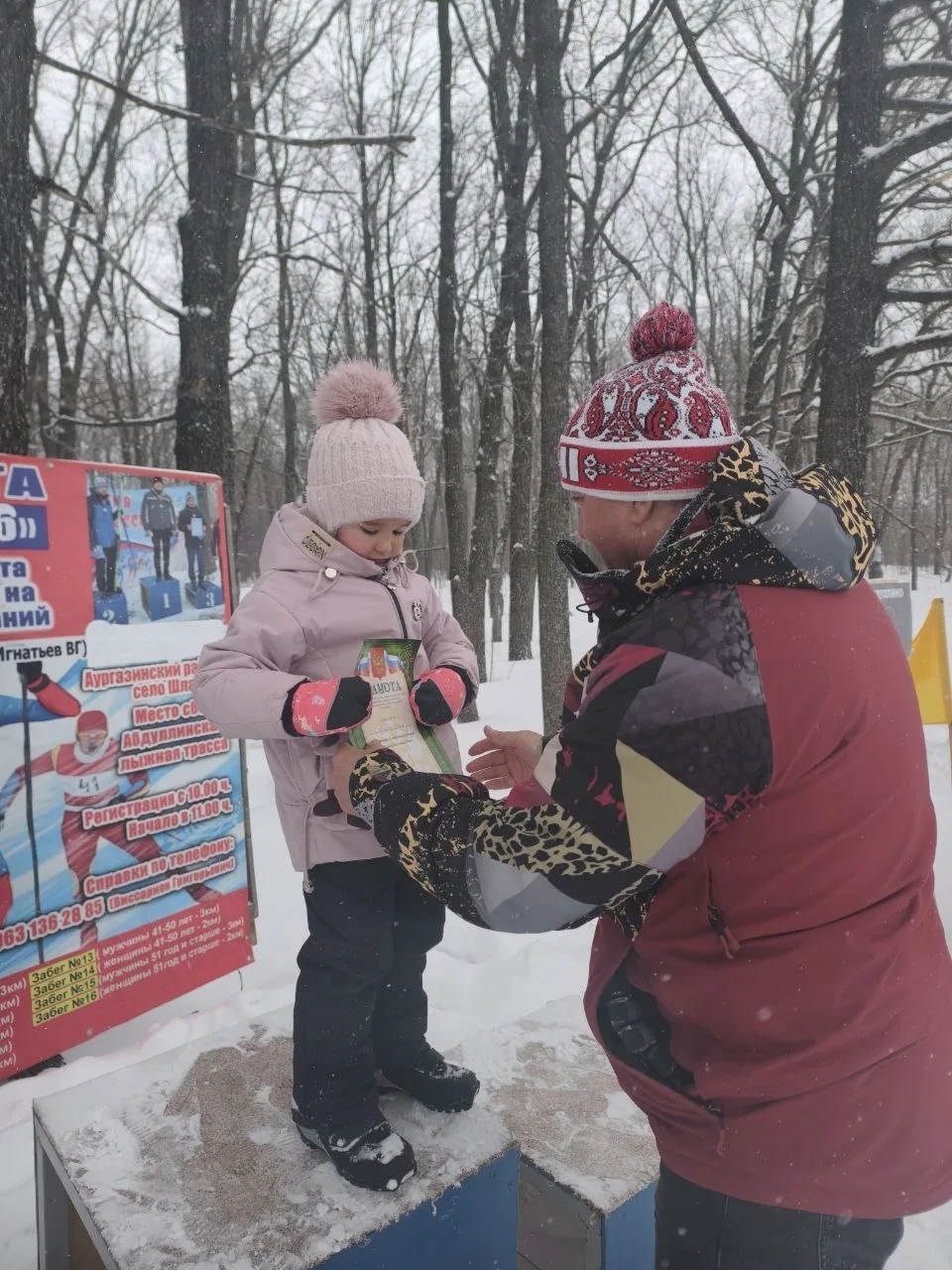 Абдуллино вăрманĕнчи ăмăрту Судан çыннине те килĕшнĕ
