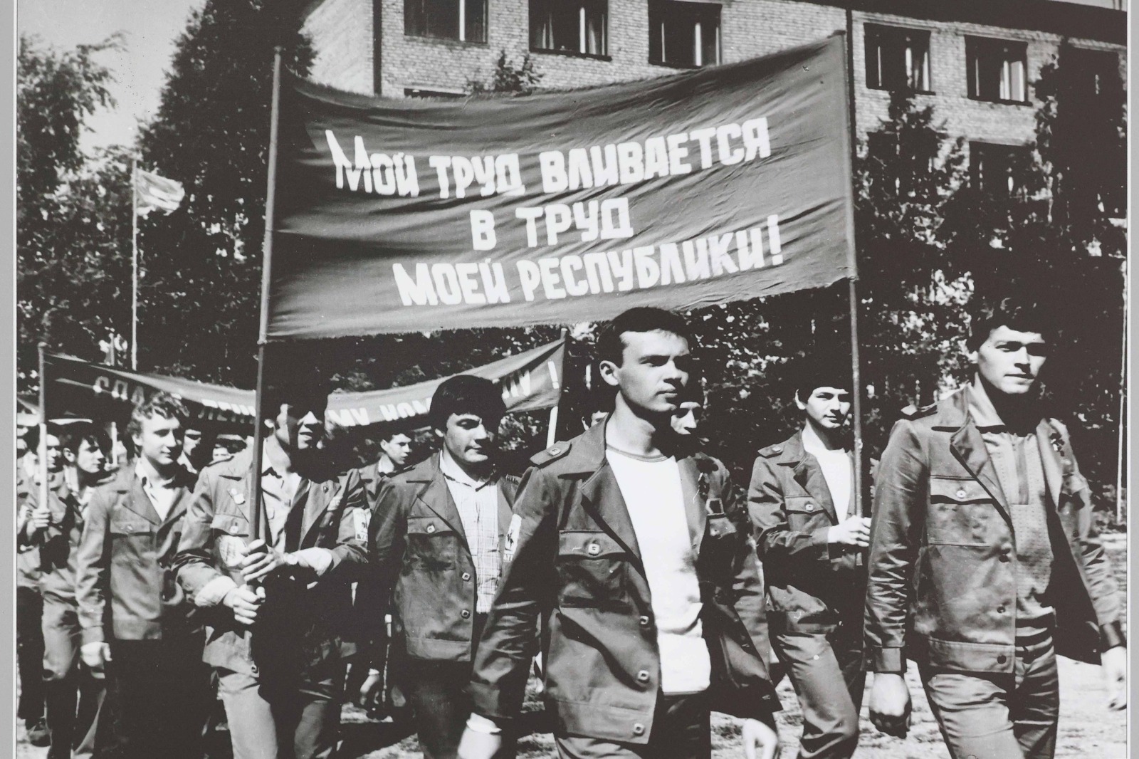 В Уфе прошёл 25-й слёт ветеранов студенческих отрядов