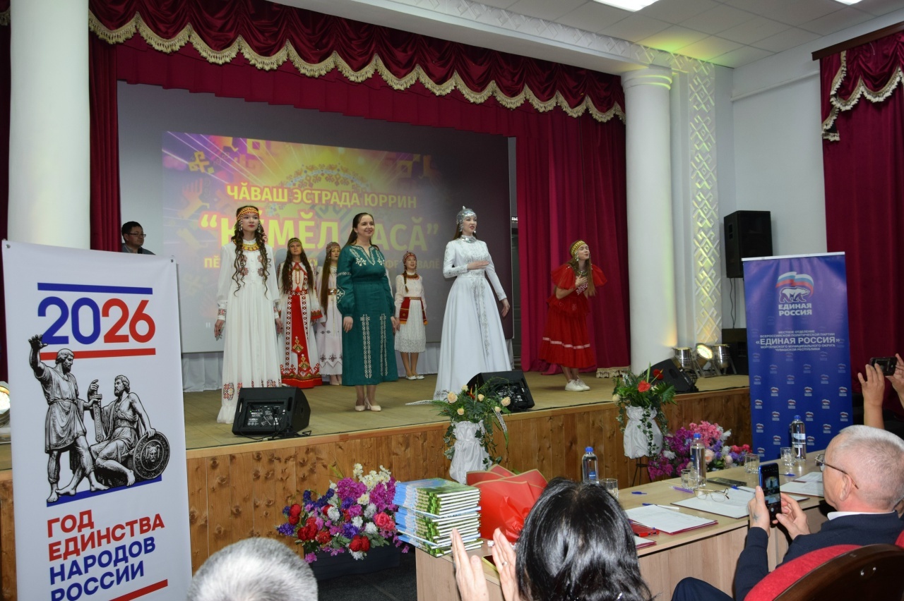 Эрĕнпур тăрăхĕнчи чăваш пики "Кĕмĕл сасă - 2026" конкурс Гран-прине тивĕçнĕ