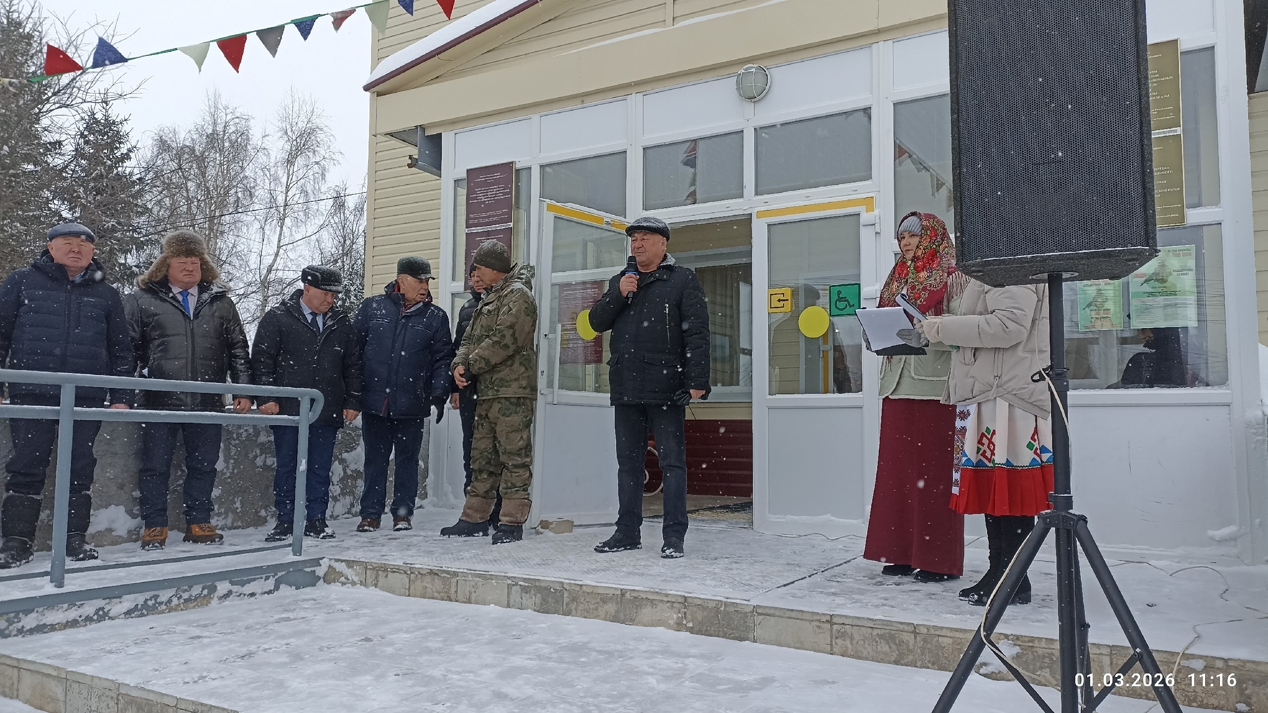 Ватти-вĕтти йĕлтĕр йĕрĕ çине тăчĕç