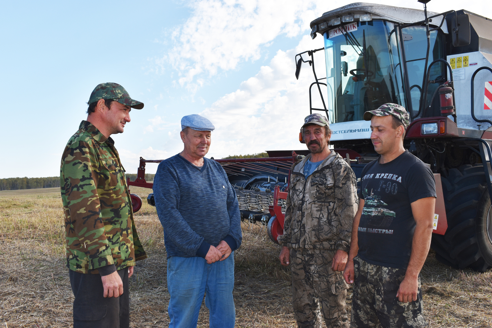Кам çĕре ачашлать, вăл çавна пысăк тухăç парать